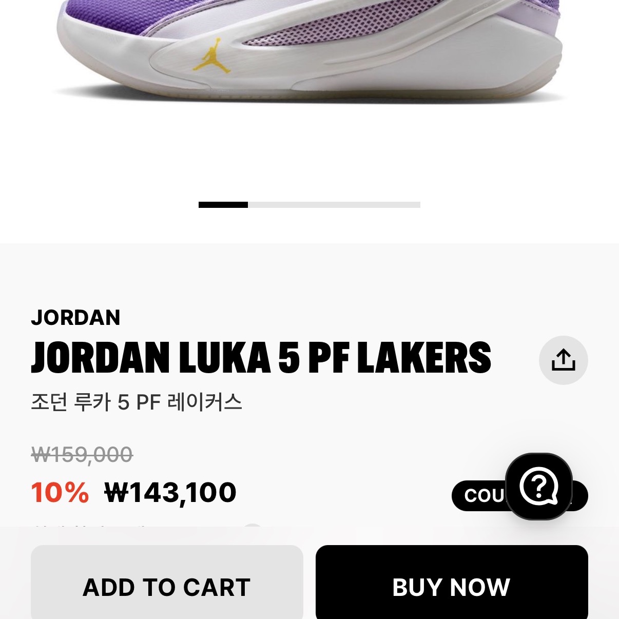 Jordan Luka 5 PF White Atomic Violet 착용 스타일