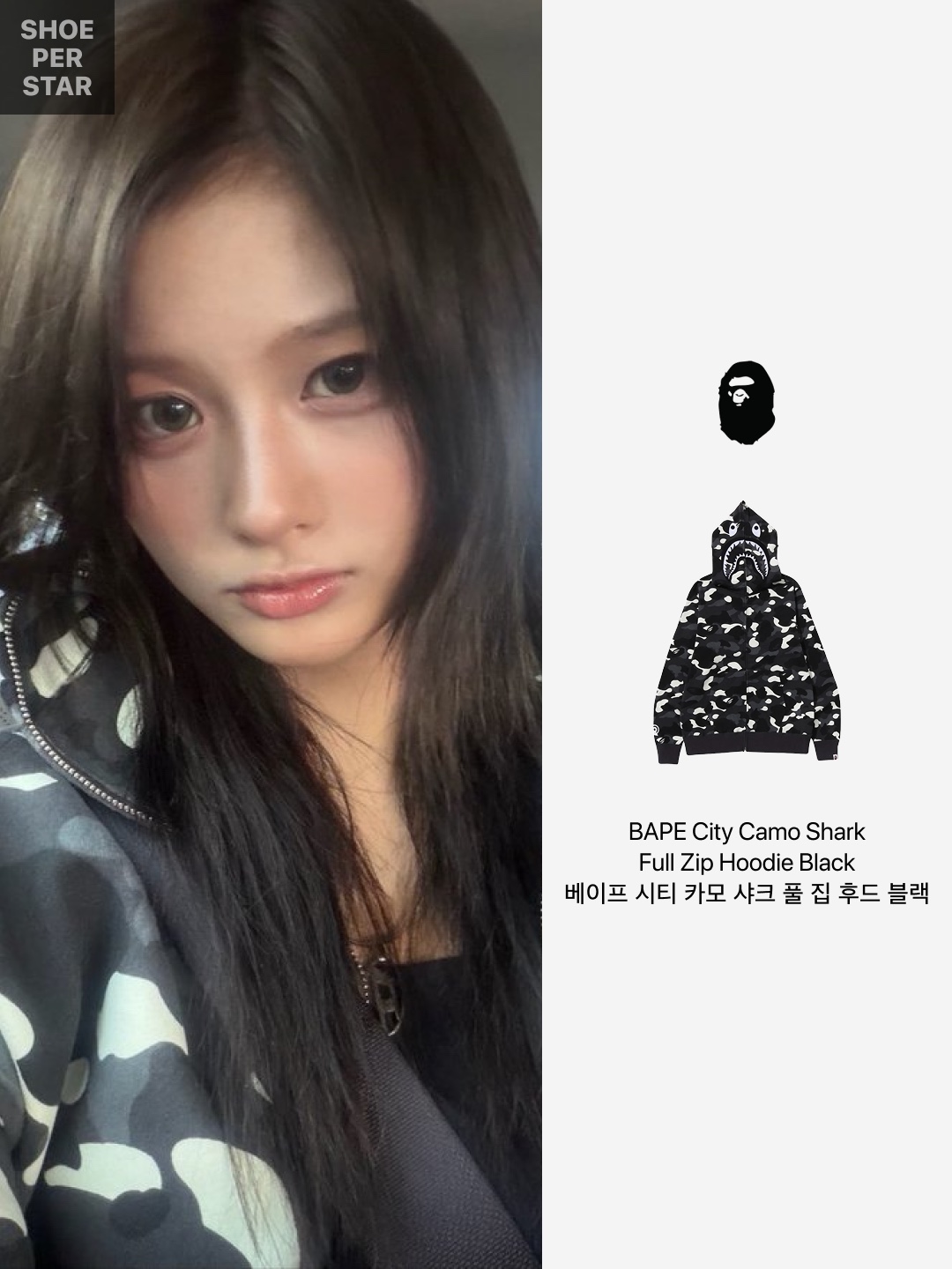 BAPE City Camo Shark Full Zip Hoodie Black, BAPE City Camo Shark Full Zip Hoodie Black 착용 스타일 - 2