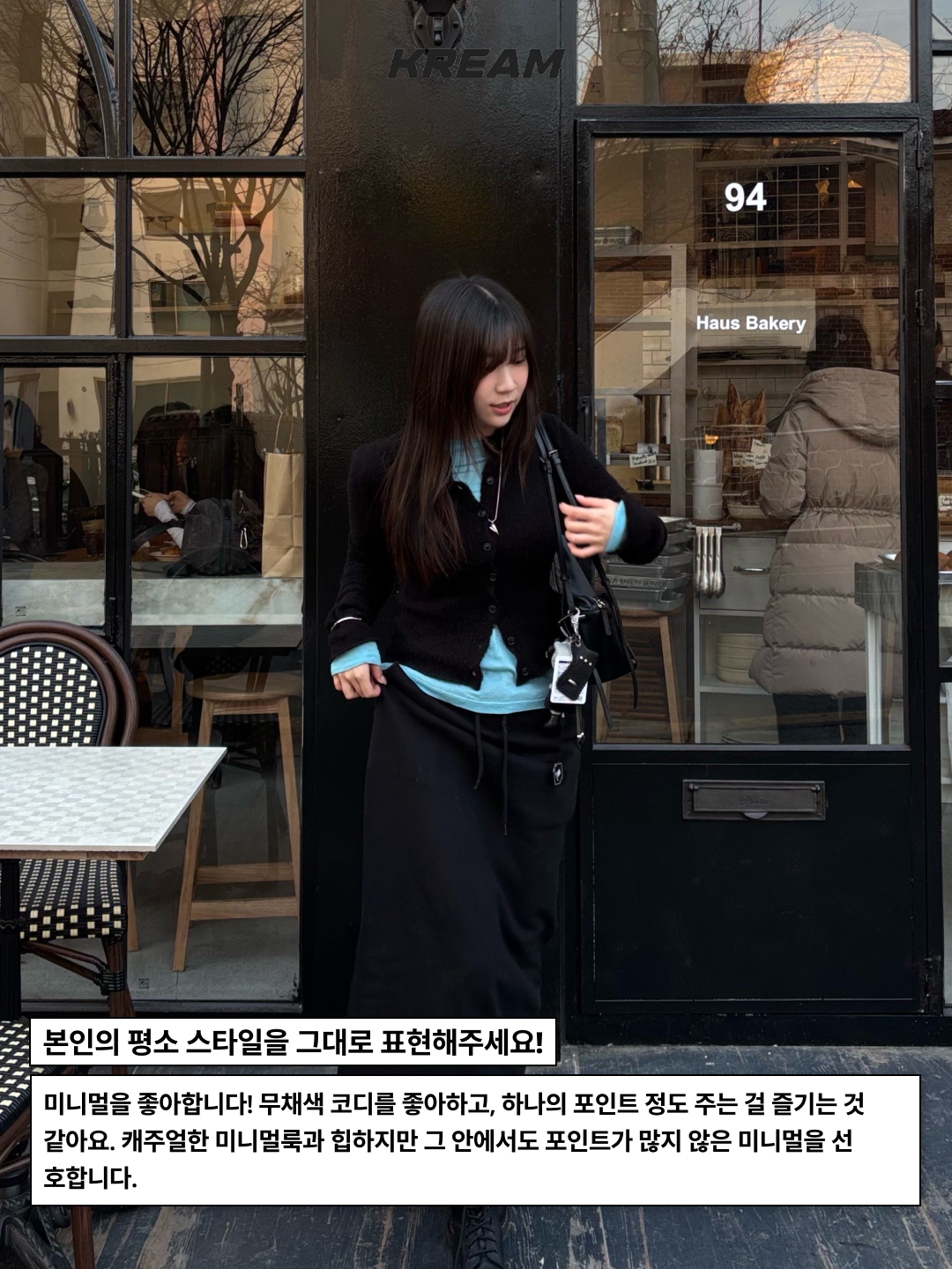 Heaven by Marc Jacobs Friendship Necklace Set Silver Ox (Set of 2), Lemaire Medium Croissant Bag Soft Nappa Leather Dark Chocolate 착용 스타일 - 6