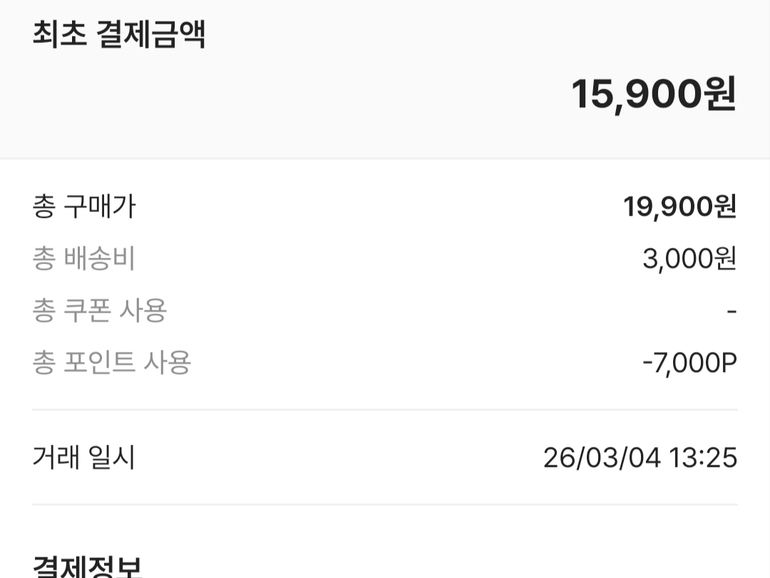 Logitech G240 Cloth Gaming Mouse Pad Black 착용 스타일 - 2