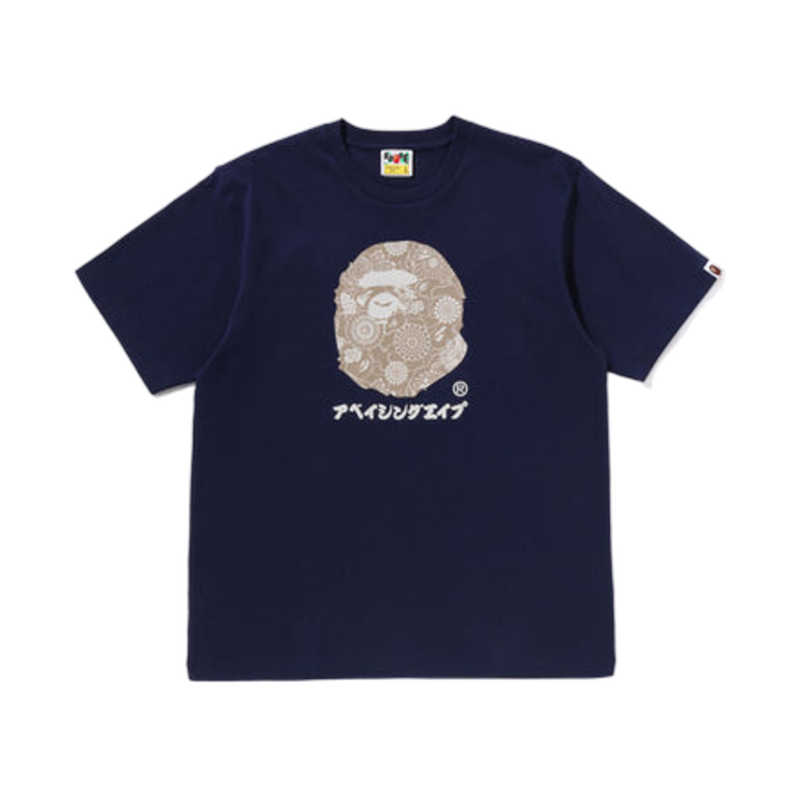 베이프 재패니즈 인디고 아트 카모 바이 베이싱 에이프 티셔츠 네이비(BAPE Japanese Indigo Art Camo By Bathing Ape T-Shirt Navy)