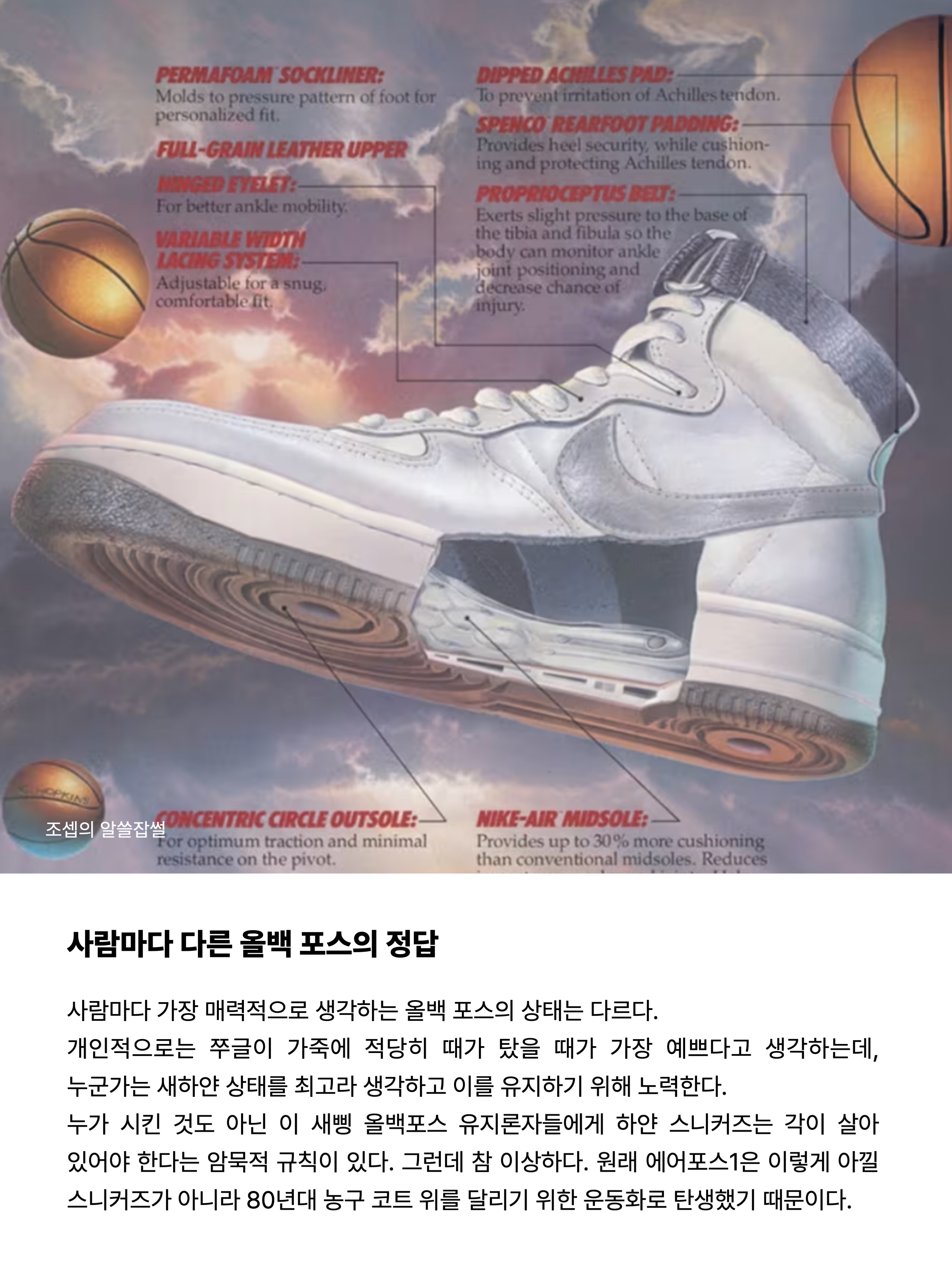 (W) Nike Air Force 1 '07 Low White 착용 스타일 - 2