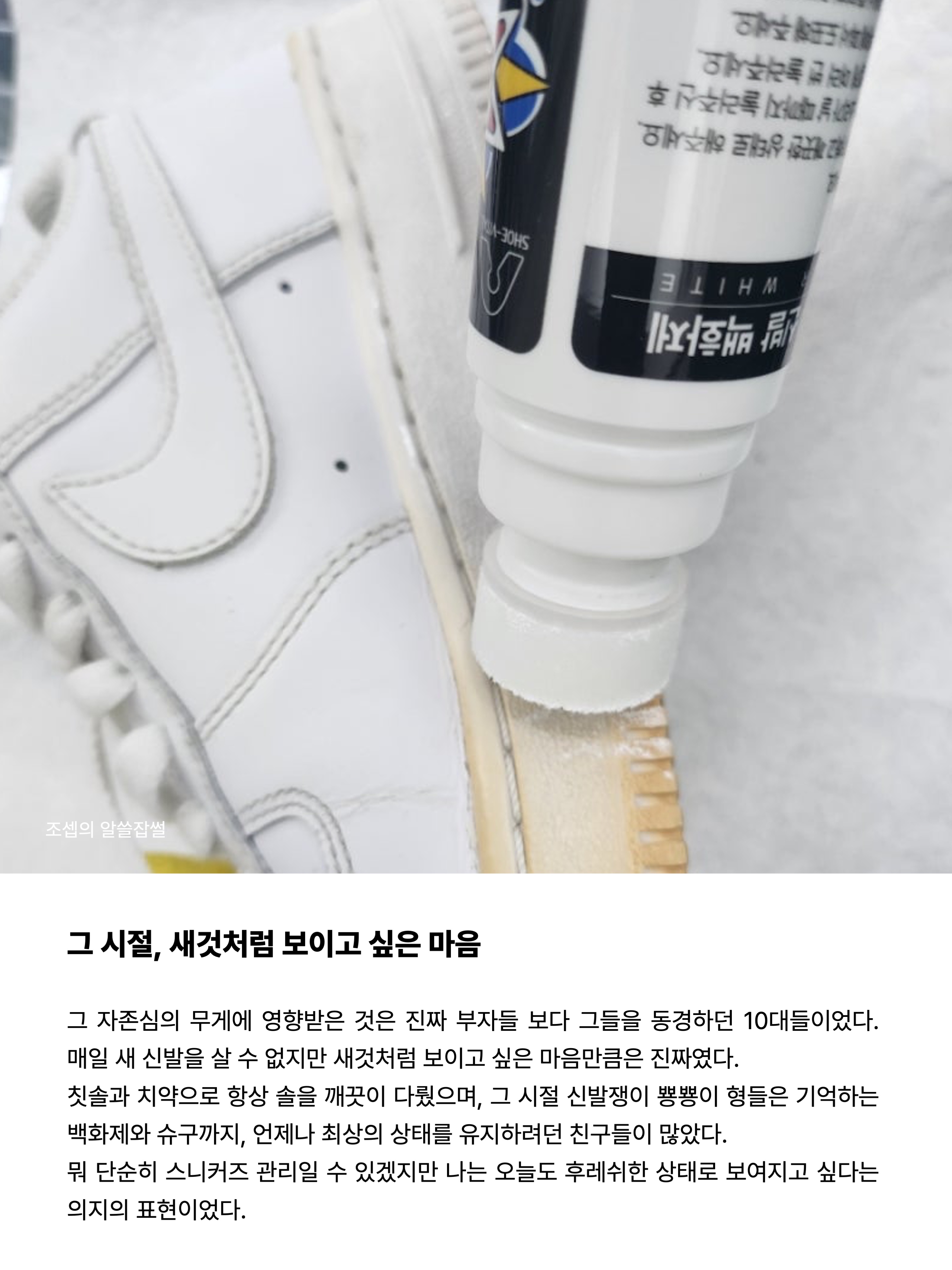 (W) Nike Air Force 1 '07 Low White 착용 스타일 - 9