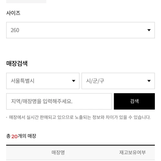 스타일 카드