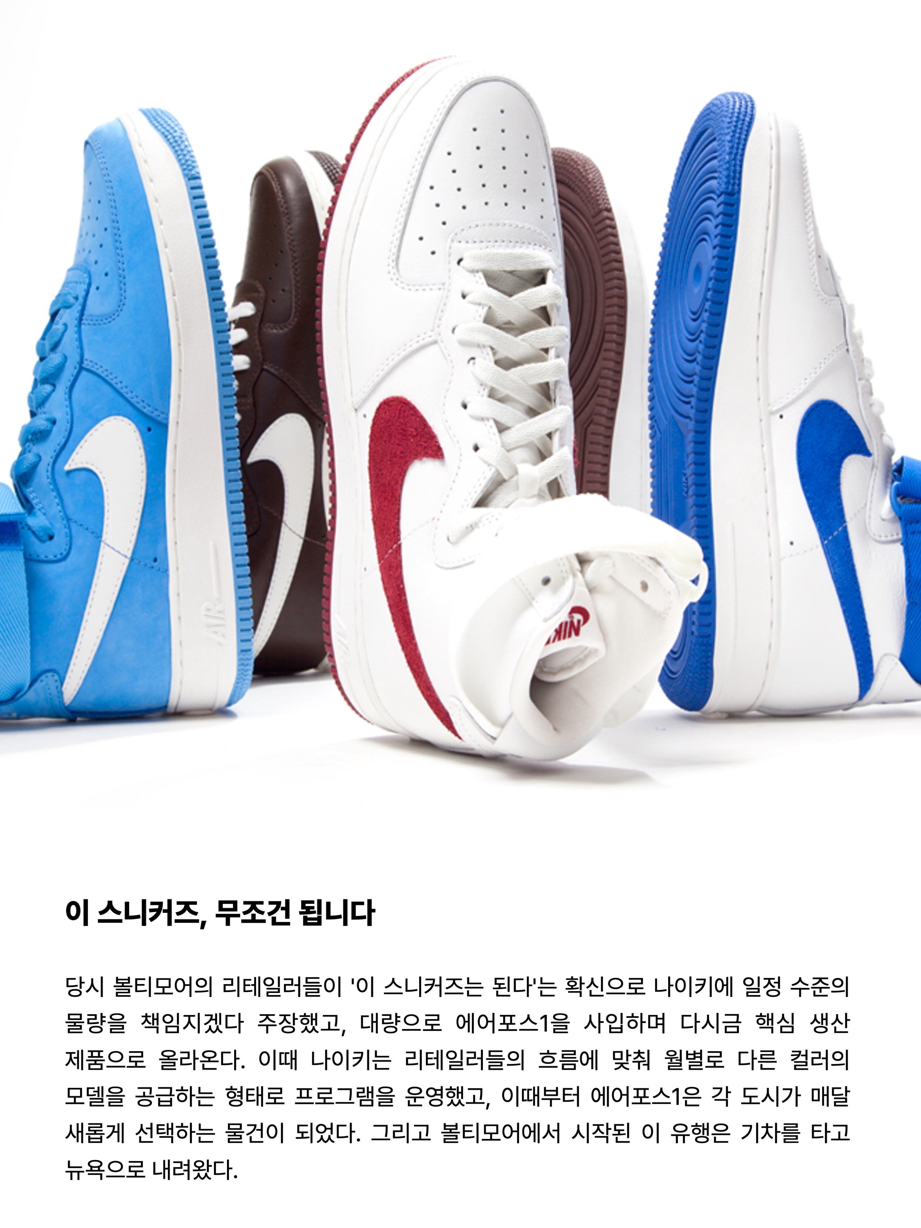 (W) Nike Air Force 1 '07 Low White 착용 스타일 - 4
