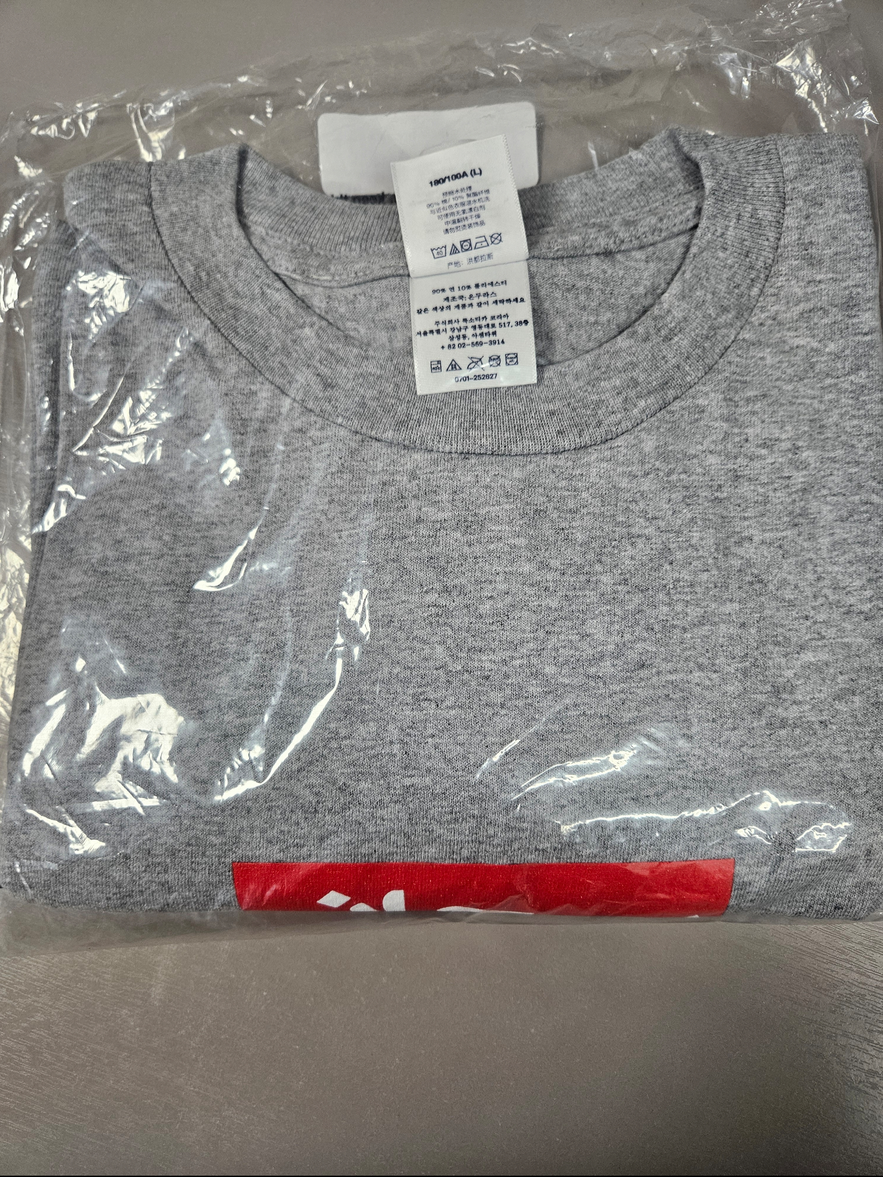 Supreme Arabic Box Logo T-Shirt Heather Grey - 26SS 착용 스타일 - 5