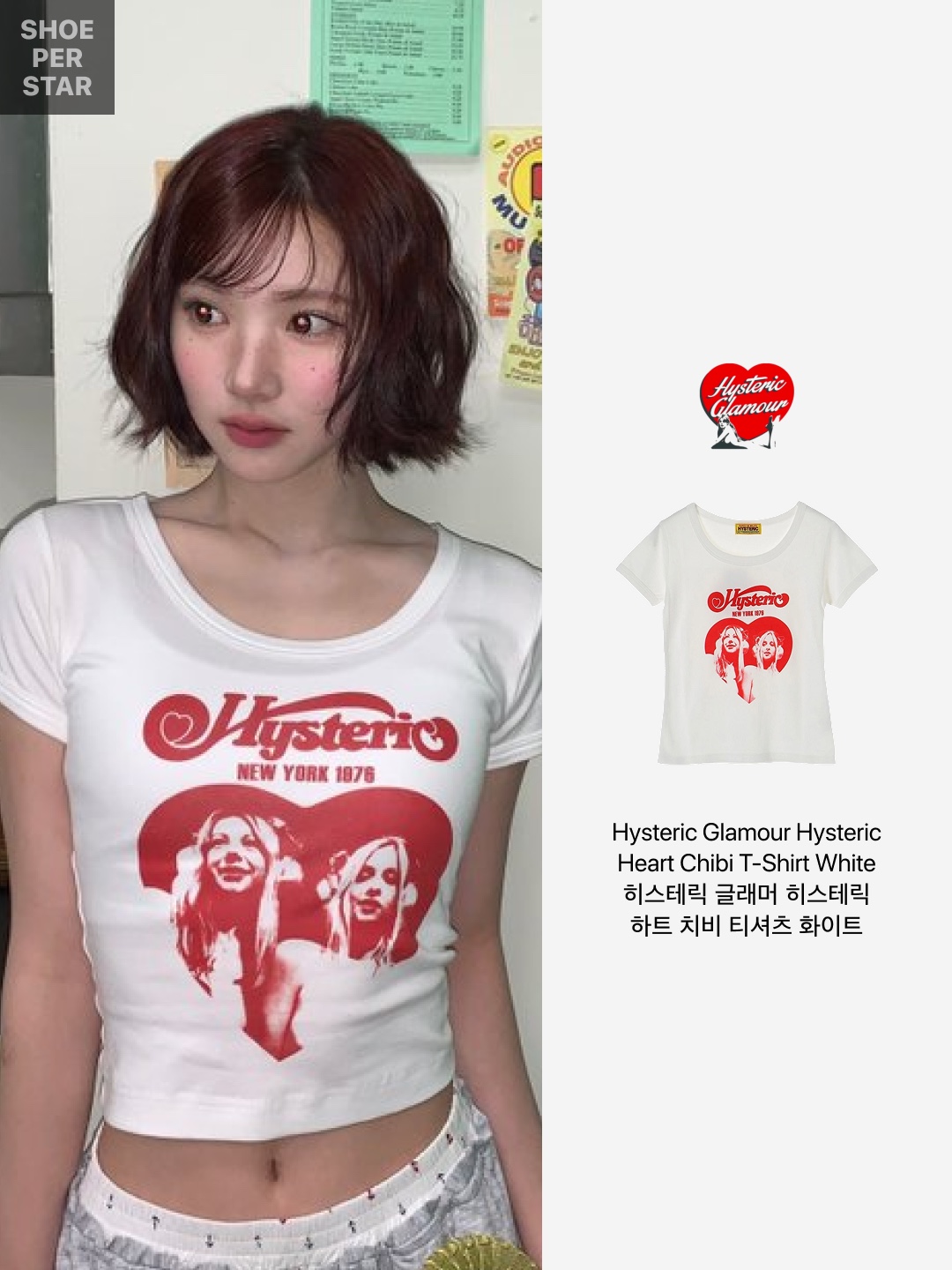 (W) Hysteric Glamour Hysteric Heart Chibi T-Shirt White 착용 스타일 - 2