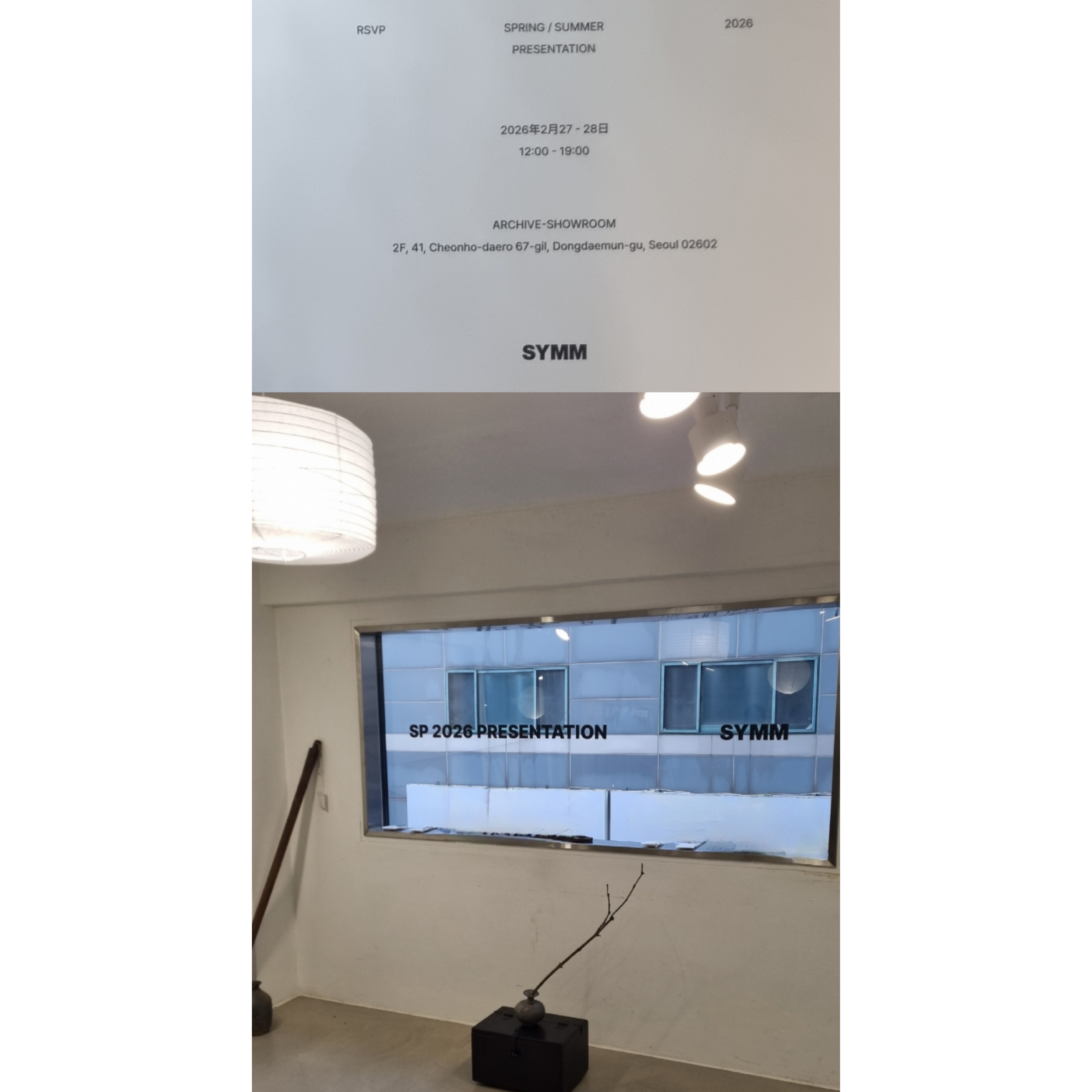 On Running x Post Archive Faction (Paf) Cloudmonster 2 Black Magnet 착용 스타일 - 3