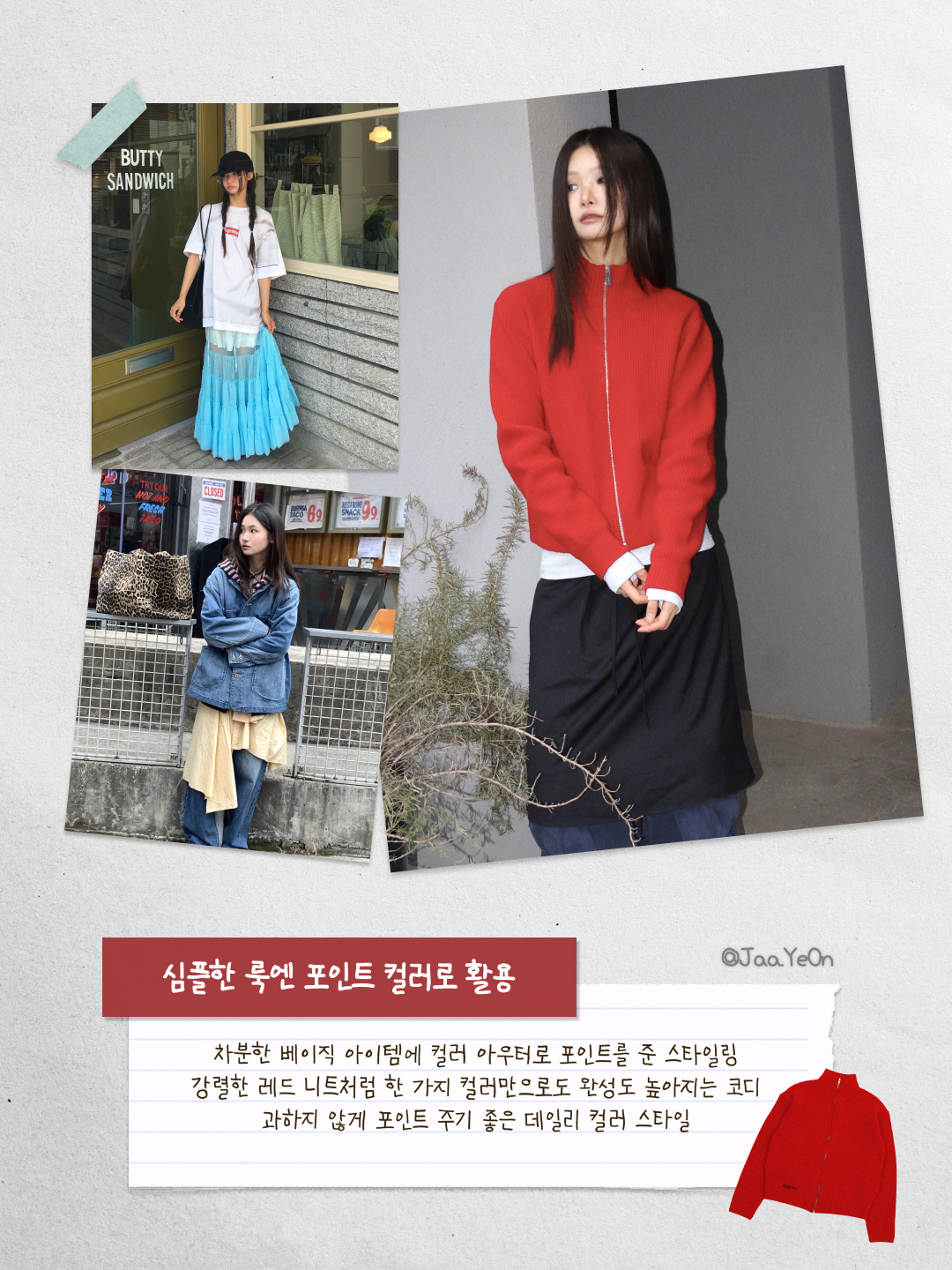 [사은품 증정] SATUR W Loren Basic Crewneck Fine Cardigan Blue, Camber USA Finest Long Sleeve T-shirt Royal Blue 착용 스타일 - 4