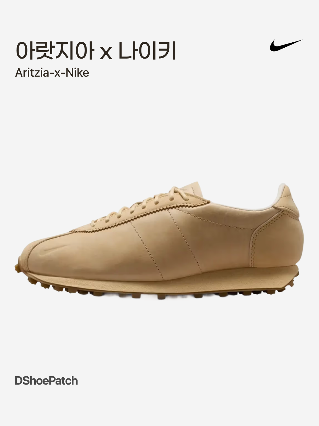 DShoePatch님의 스타일 - 4