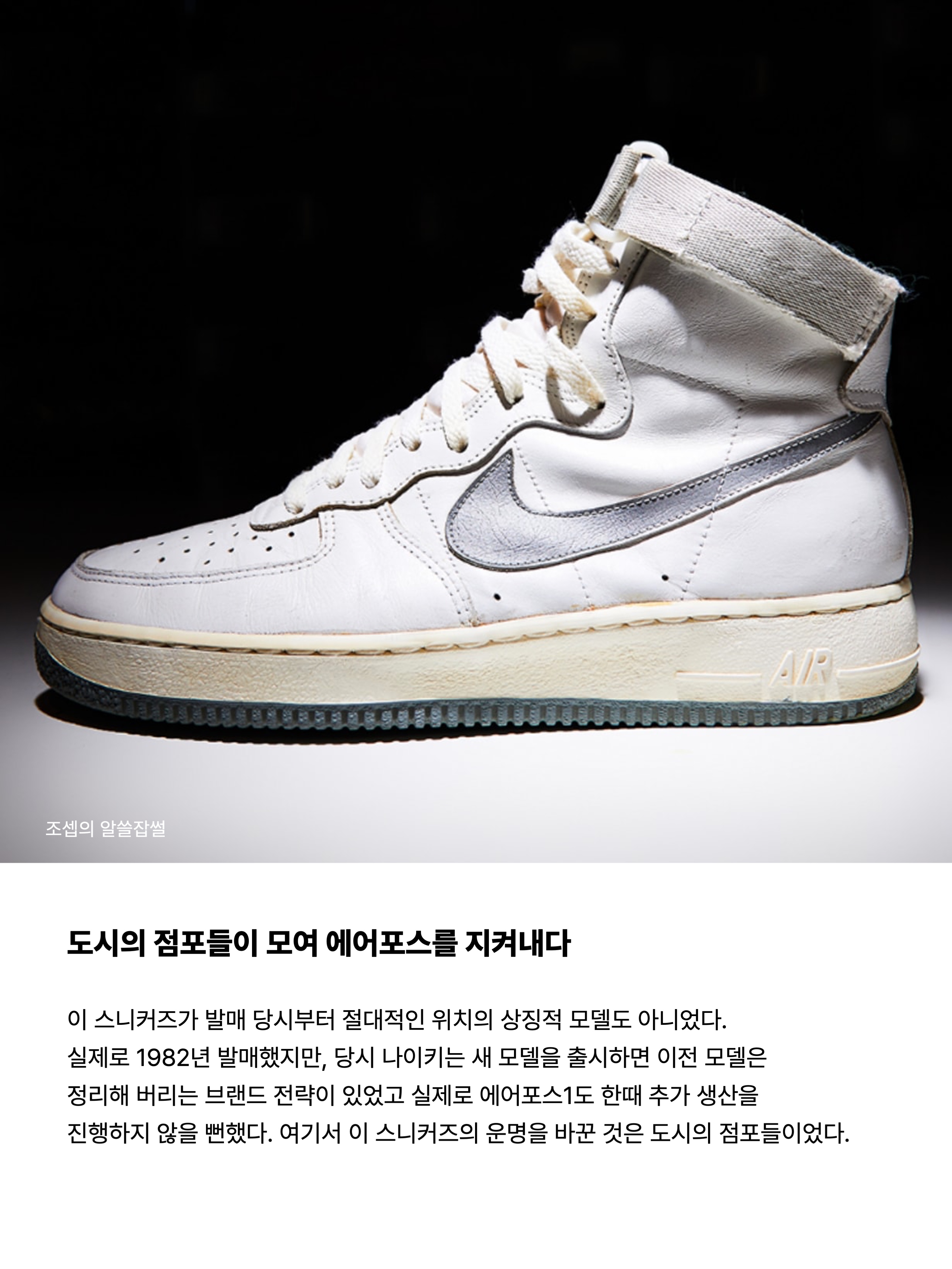 (W) Nike Air Force 1 '07 Low White 착용 스타일 - 3