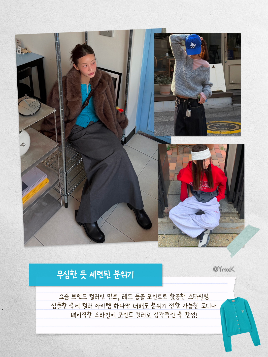 [사은품 증정] SATUR W Loren Basic Crewneck Fine Cardigan Blue, Camber USA Finest Long Sleeve T-shirt Royal Blue 착용 스타일 - 2