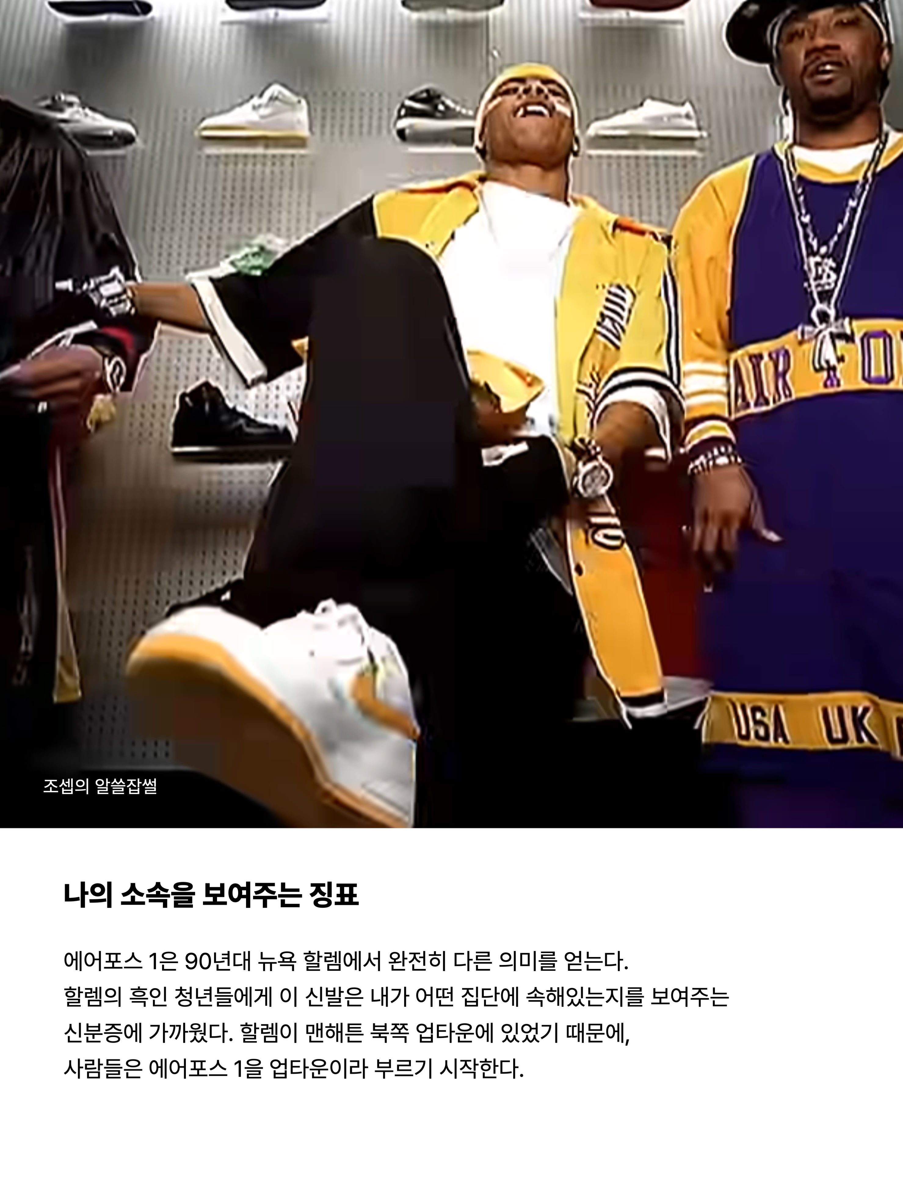 (W) Nike Air Force 1 '07 Low White 착용 스타일 - 5