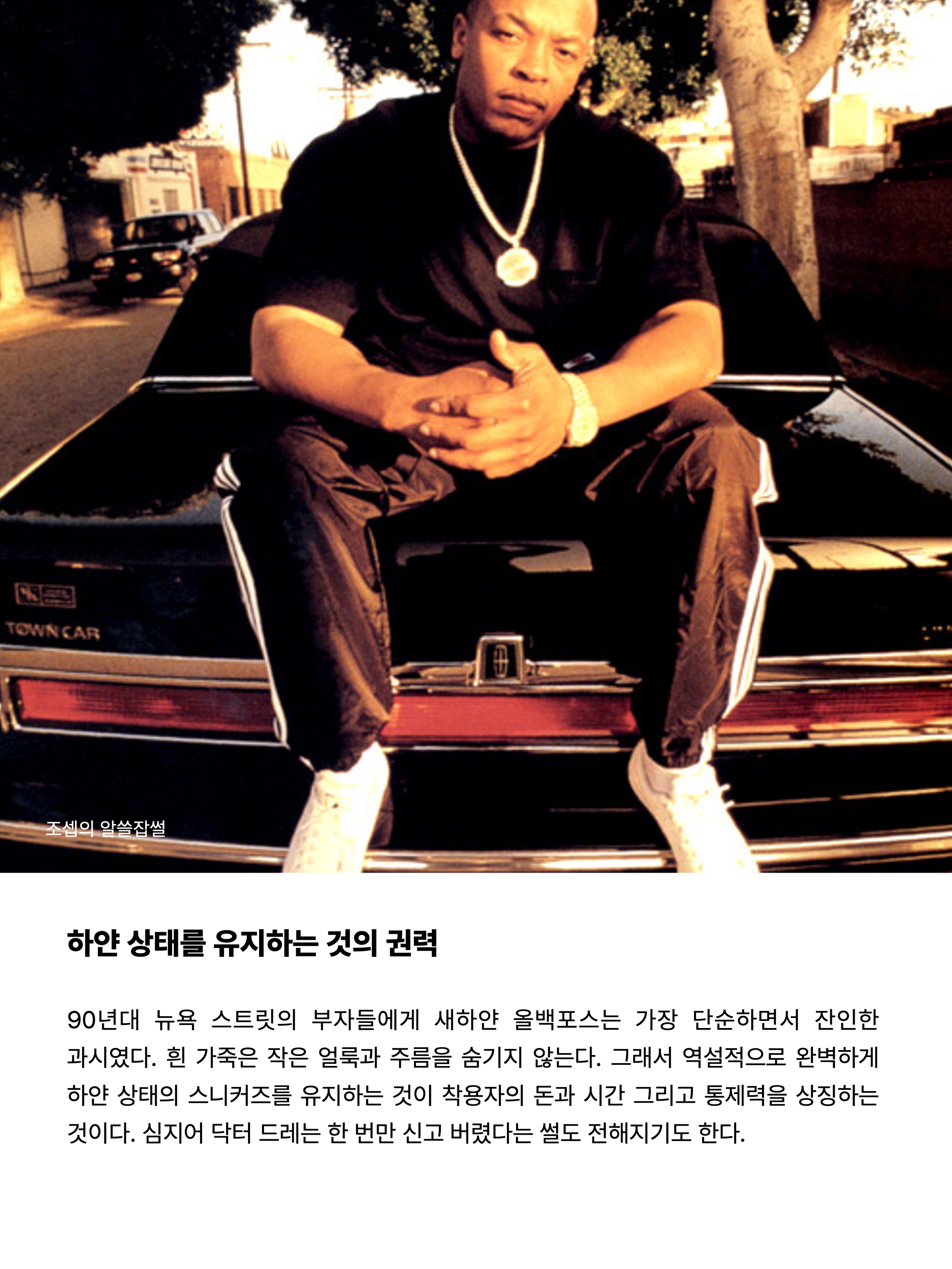 (W) Nike Air Force 1 '07 Low White 착용 스타일 - 7