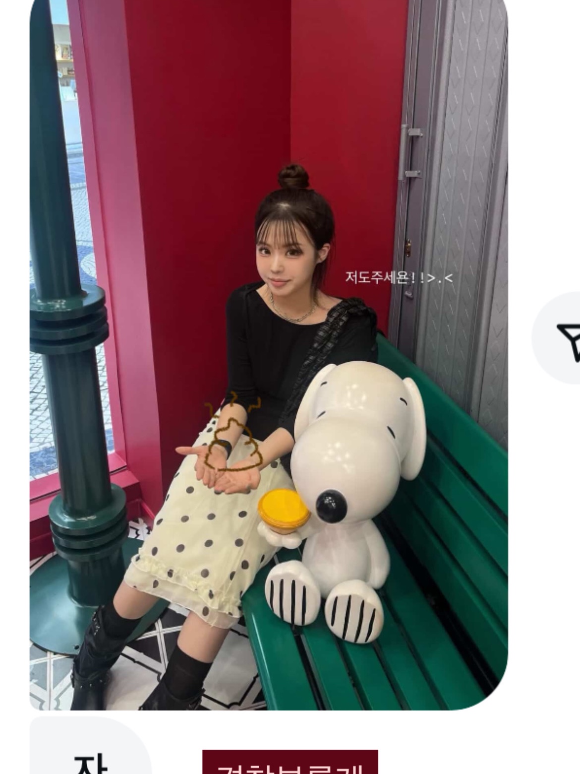 구민님의 스타일 - 5