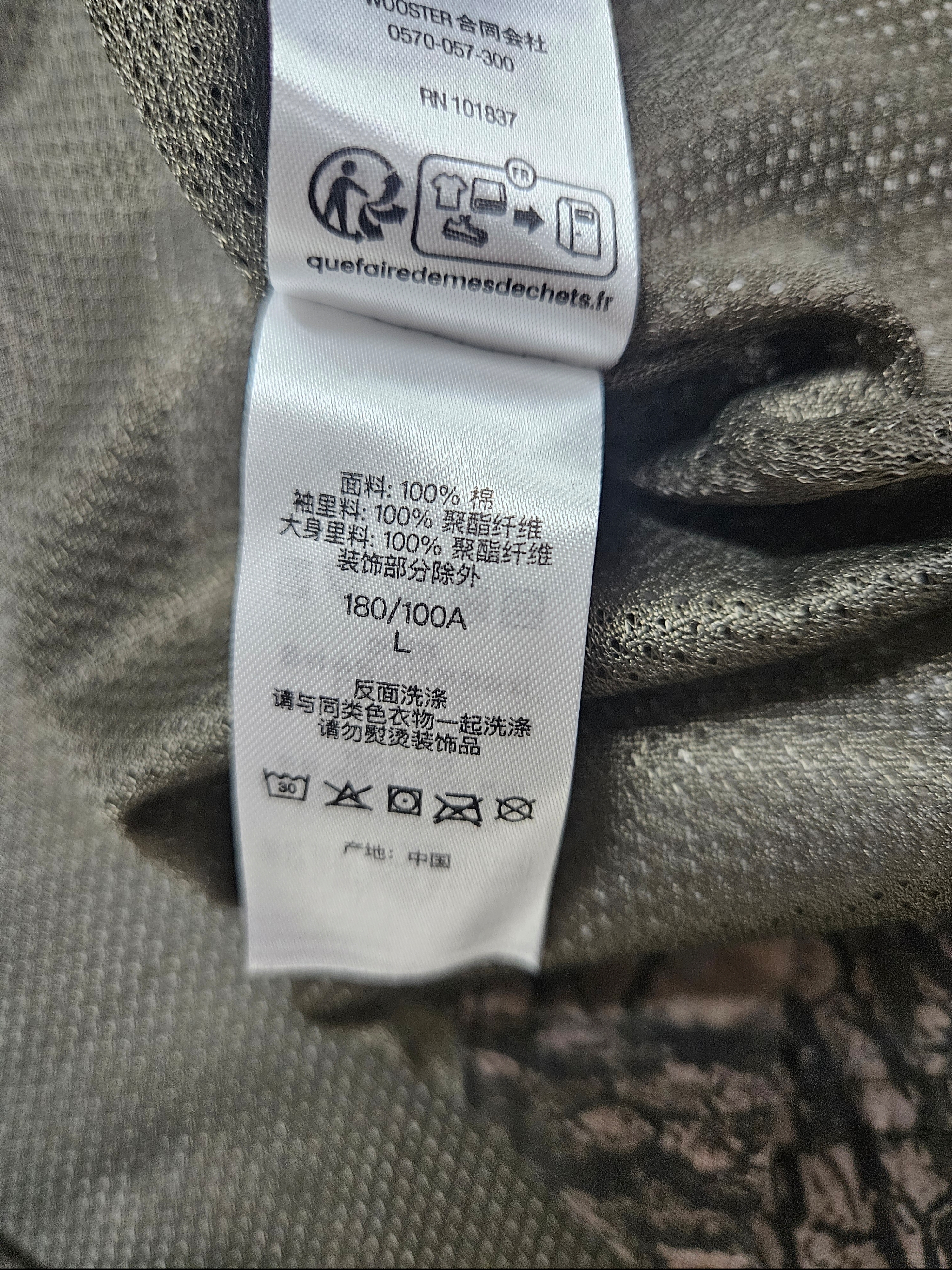 Supreme x Umbro Cotton Ripstop Track Jacket Realtree Hardwoods Camo - 26SS 착용 스타일 - 6