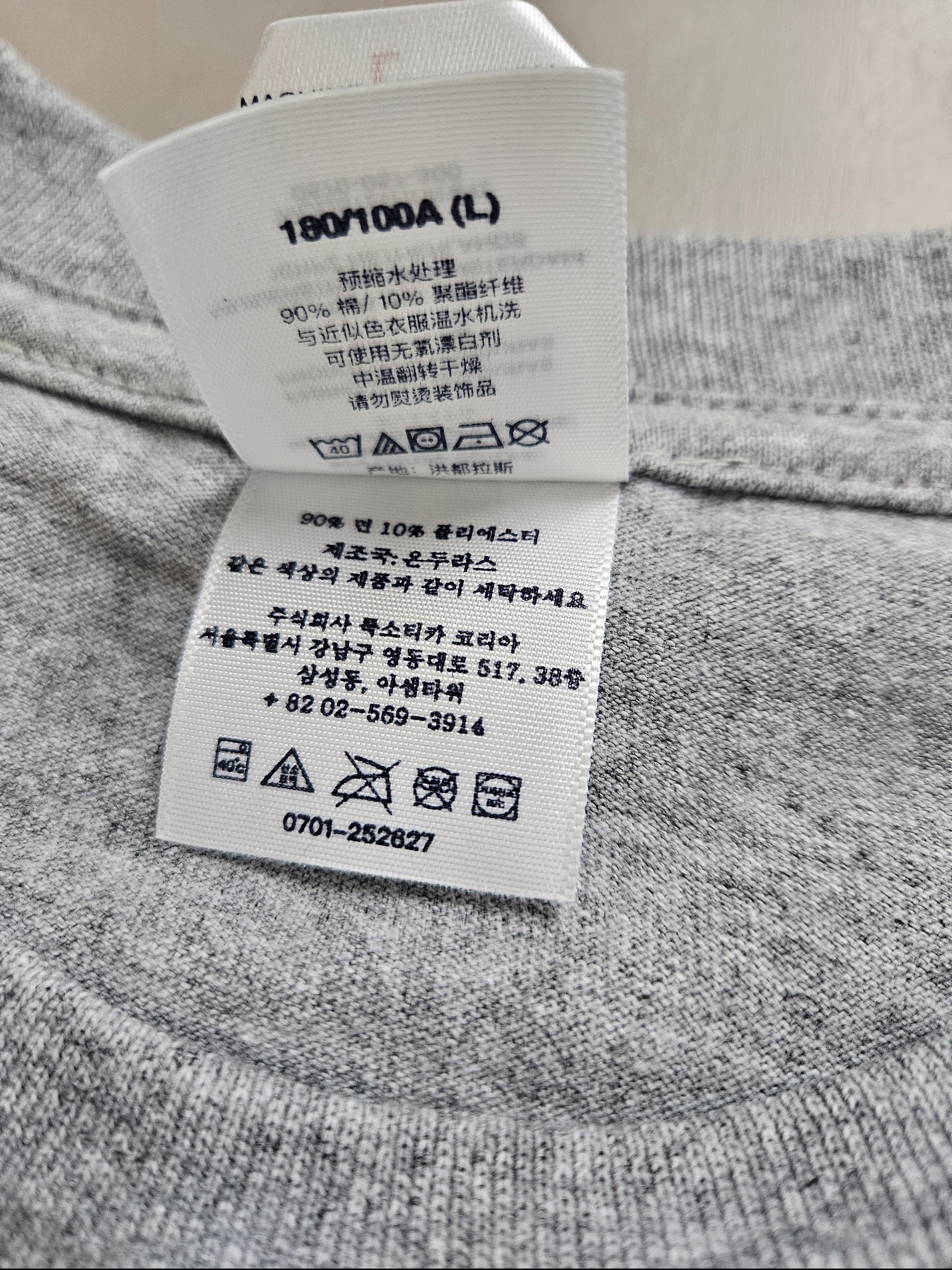 Supreme Arabic Box Logo T-Shirt Heather Grey - 26SS 착용 스타일 - 3