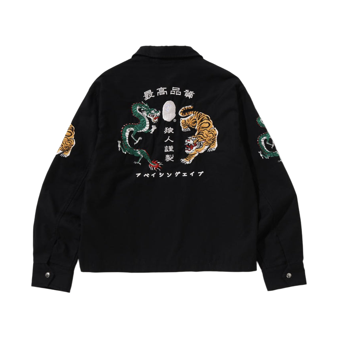 베이프 수베니어 집 자켓 블랙(BAPE Souvenir Zip Jacket Black) - 2