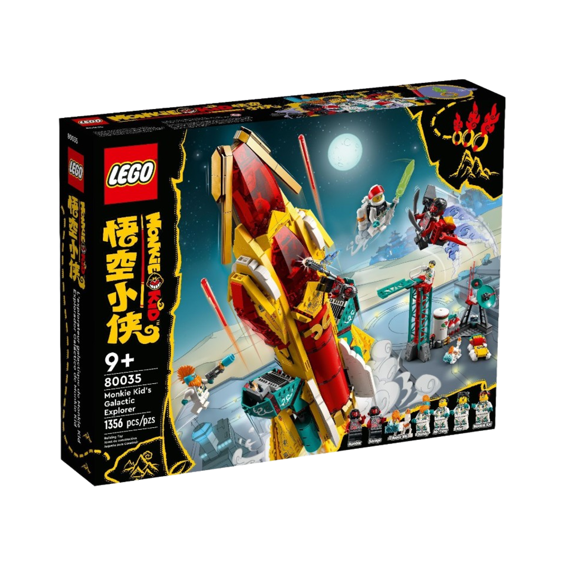레고 몽키 키드 몽키 키드의 은하계 탐험(Lego Monkie Kid Monkie Kid's Galactic Explorer) - 2