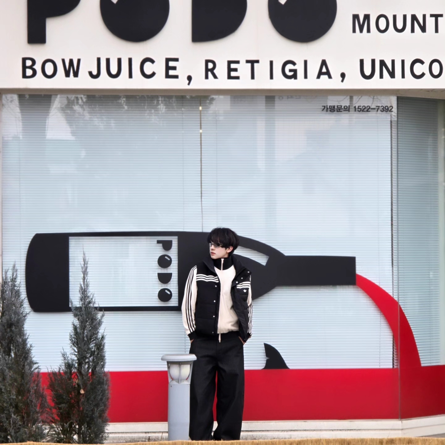 Adidas Originals 70s Padded Gilet Black - KR Sizing, Adidas Waffle Beckenbauer Track Top Wonder White - KR Sizing 착용 스타일 - 2