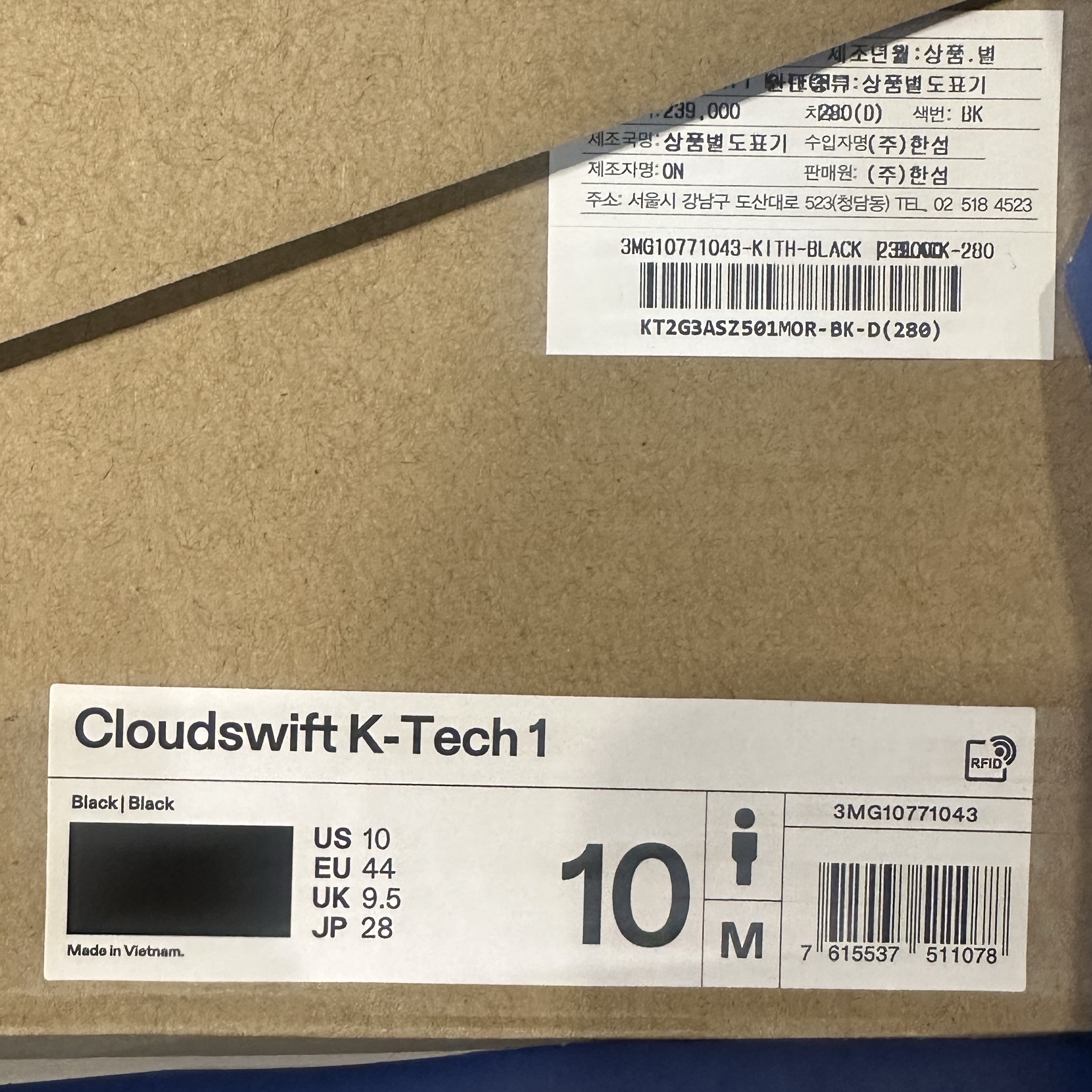 On Running x Kith K-Tech 1 Black 착용 스타일 - 1