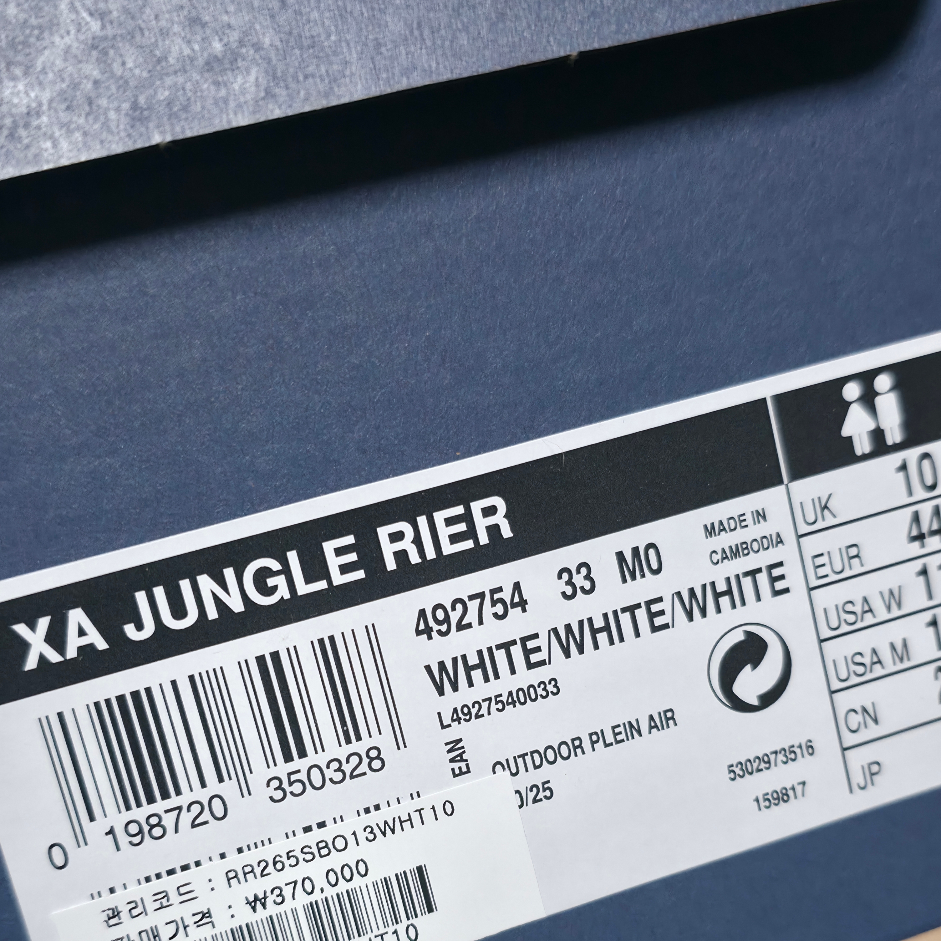 Salomon x Rier XA Jungle White 착용 스타일 - 3