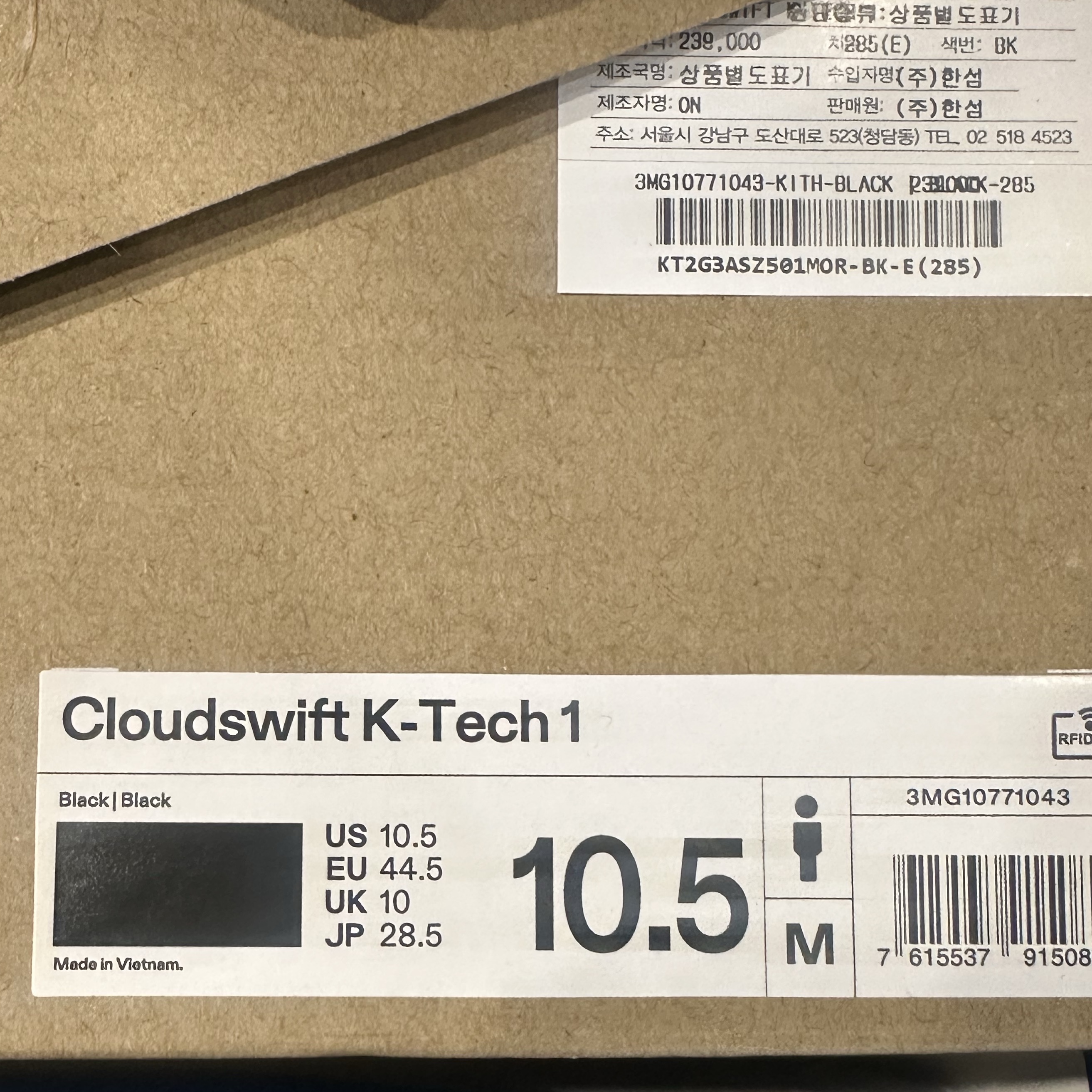 On Running x Kith K-Tech 1 Black 착용 스타일 - 2