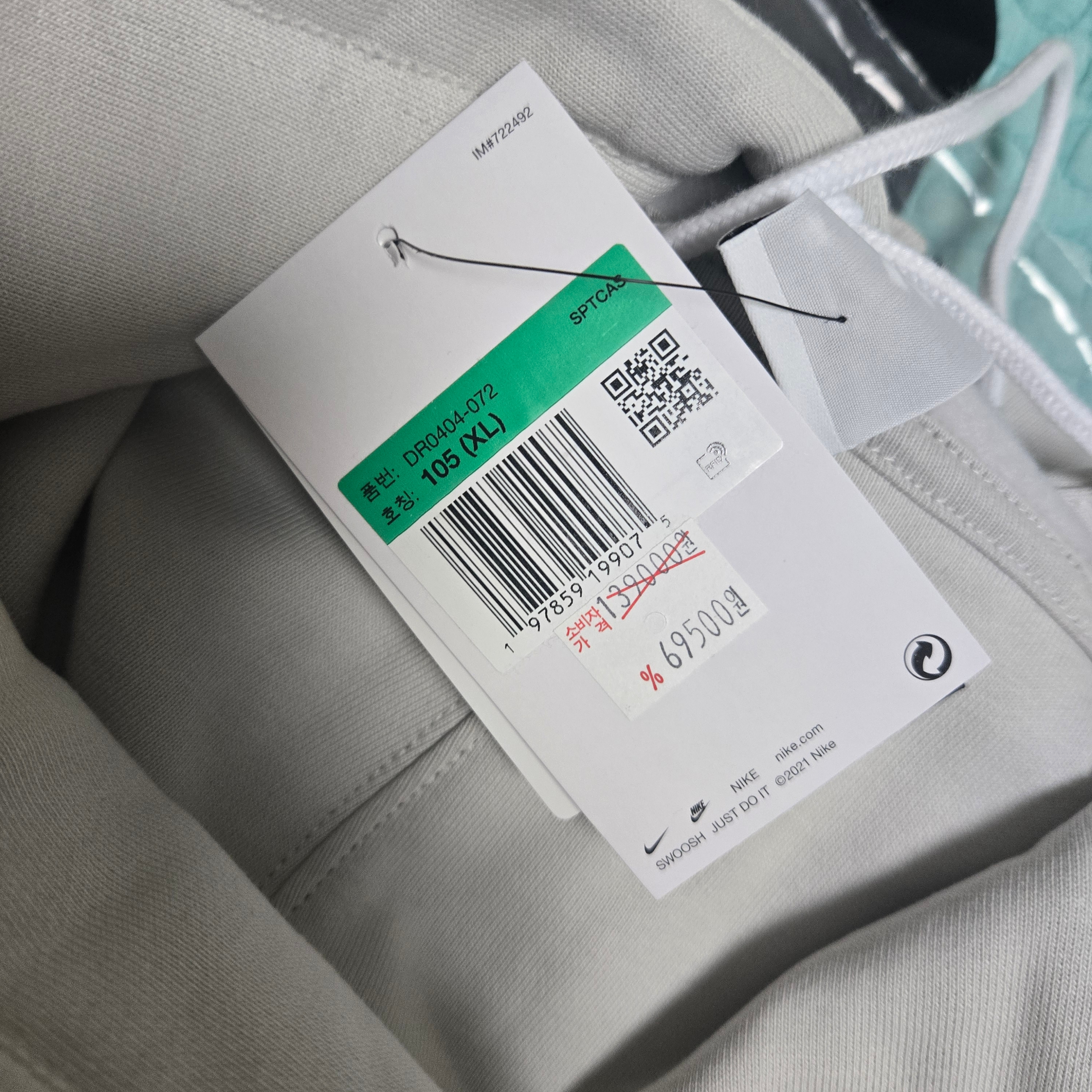 Nike NRG Solo Swoosh Full Zip Hoodie Light Bone White - Asia 착용 스타일