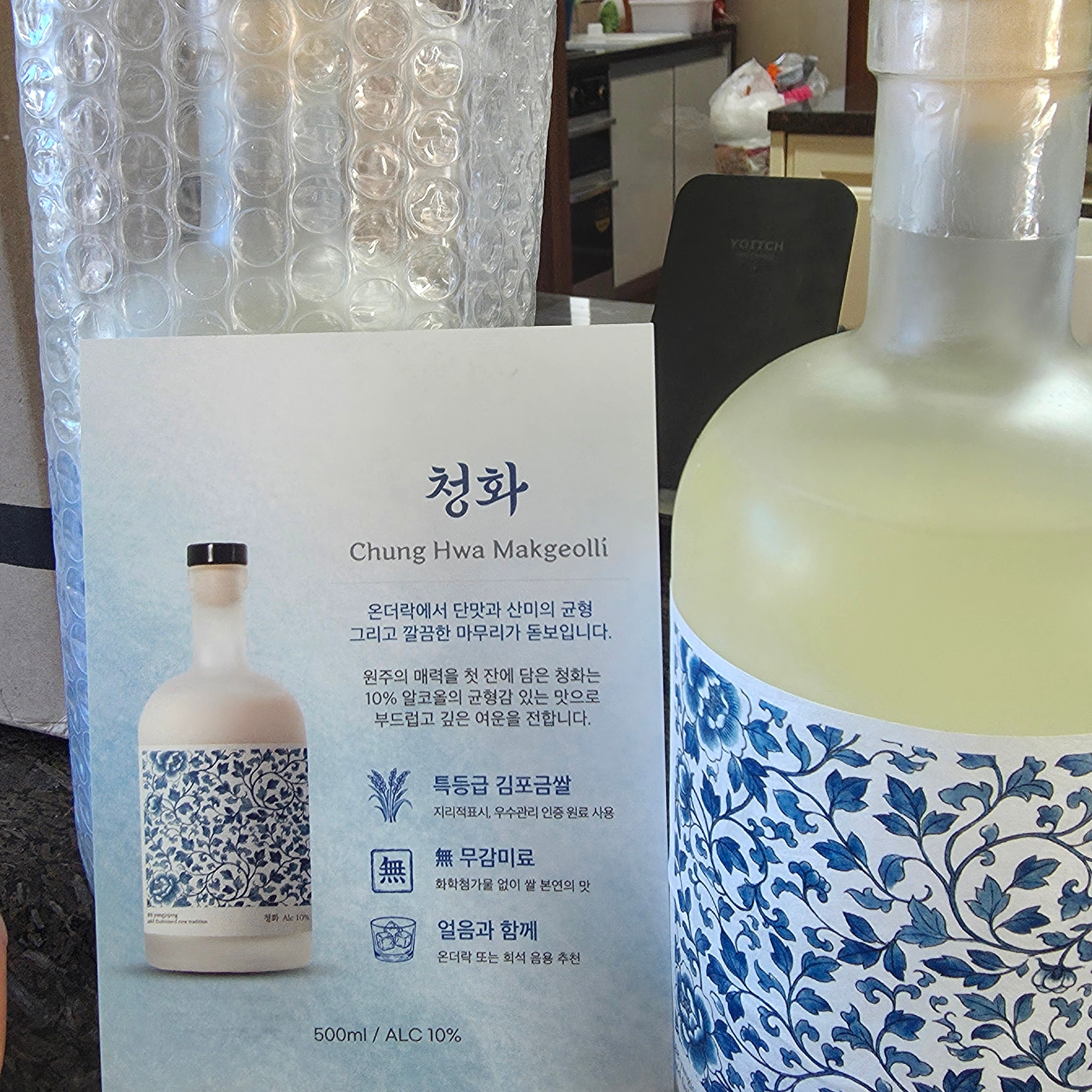 [KREAM 단독] 88YANGJOJANG CHUNG HWA Takju 10% abv, 88YANGJOJANG Palpal Makgeolli 착용 스타일