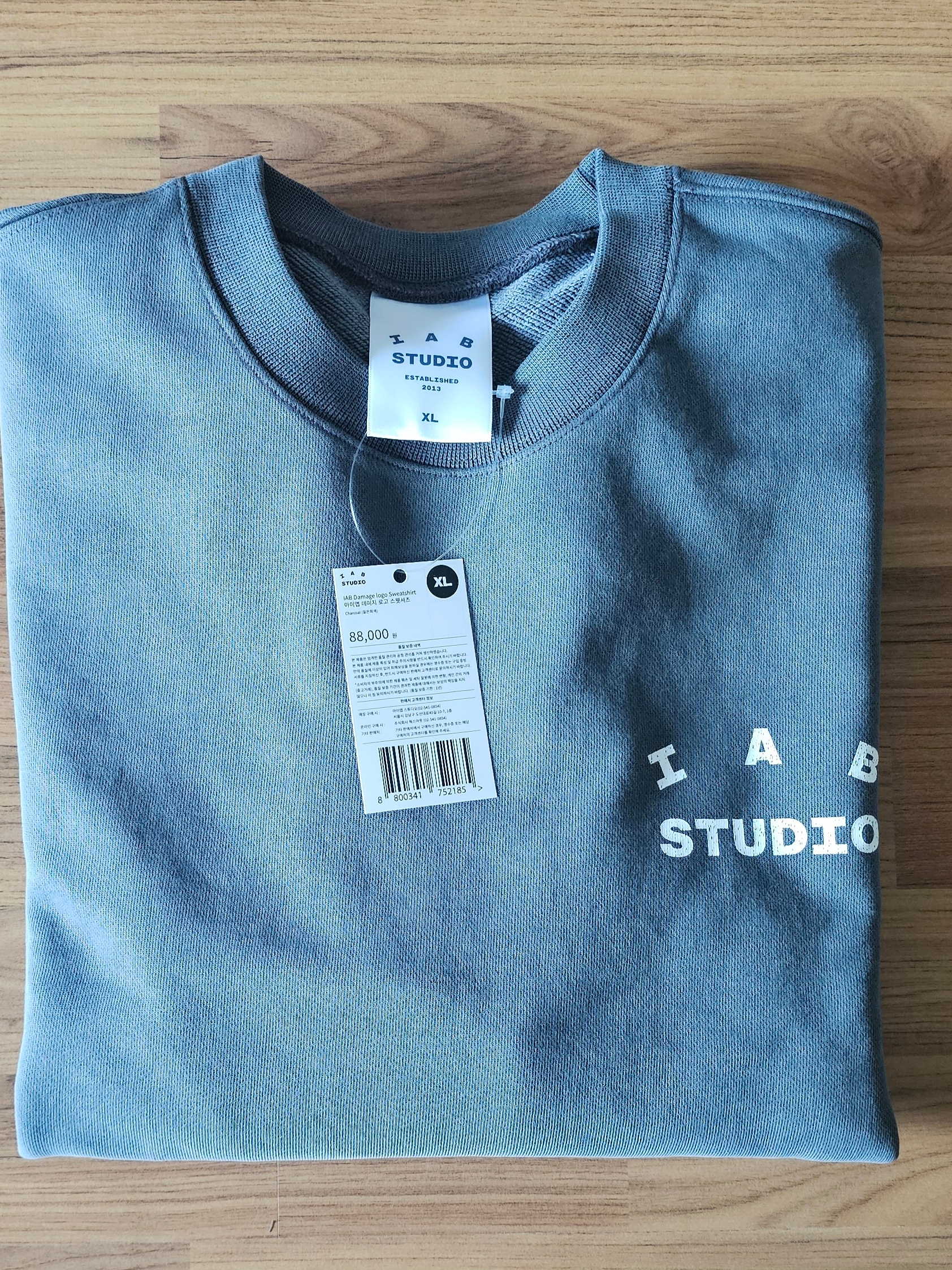 IAB Studio IAB Damaged Logo Sweatshirt Charcoal 착용 스타일 - 1