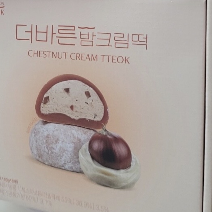 THE BAREUN TTEOK Chestnut Cream Tteok (60g *6EA) 1Box 착용 스타일 - 1