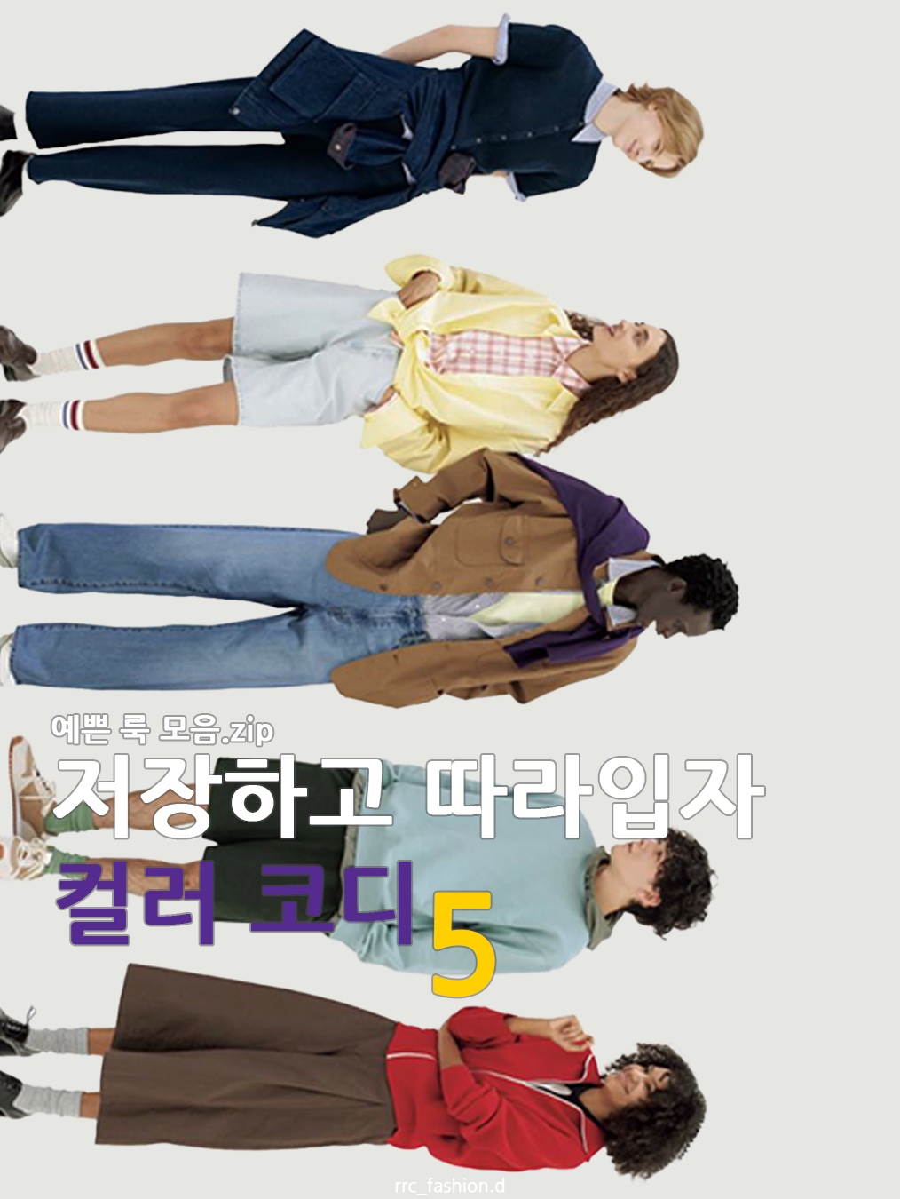 Noun Faded Filed Jacket Olive 착용 스타일 - 1