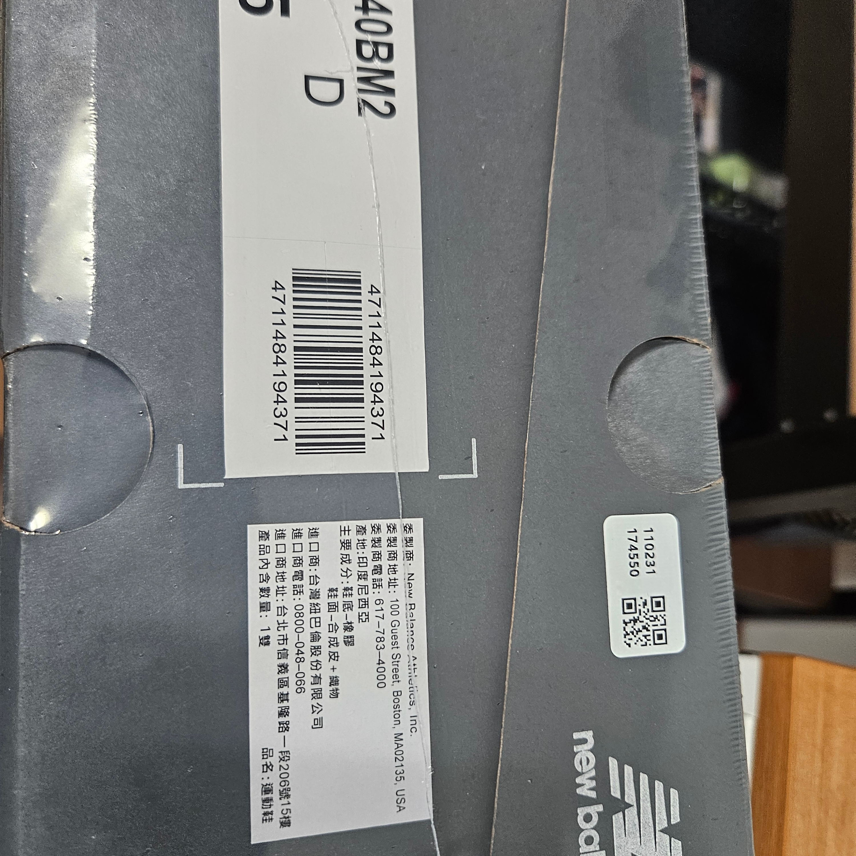 New Balance 740v2 Black Silver Metallic 착용 스타일 - 1