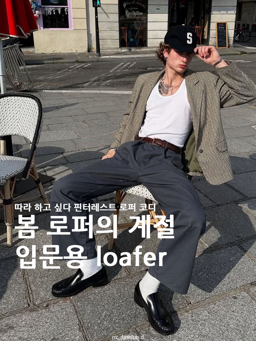 Dr. Martens Adrian Smooth Black, Prada Chocolate Brushed Leather Loafers Black 착용 스타일 - 1