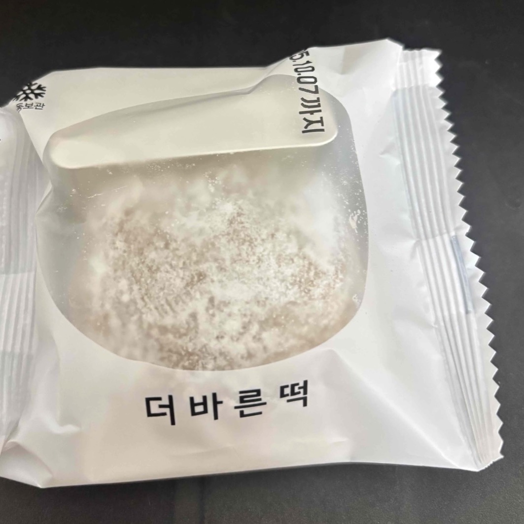 THE BAREUN TTEOK Chestnut Cream Tteok (60g *6EA) 1Box 착용 스타일 - 3