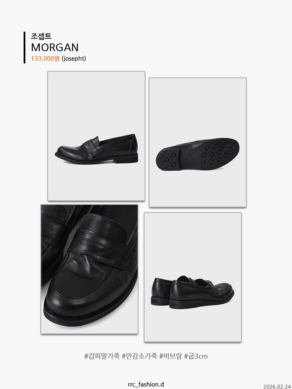 Dr. Martens Adrian Smooth Black, Prada Chocolate Brushed Leather Loafers Black 착용 스타일 - 7