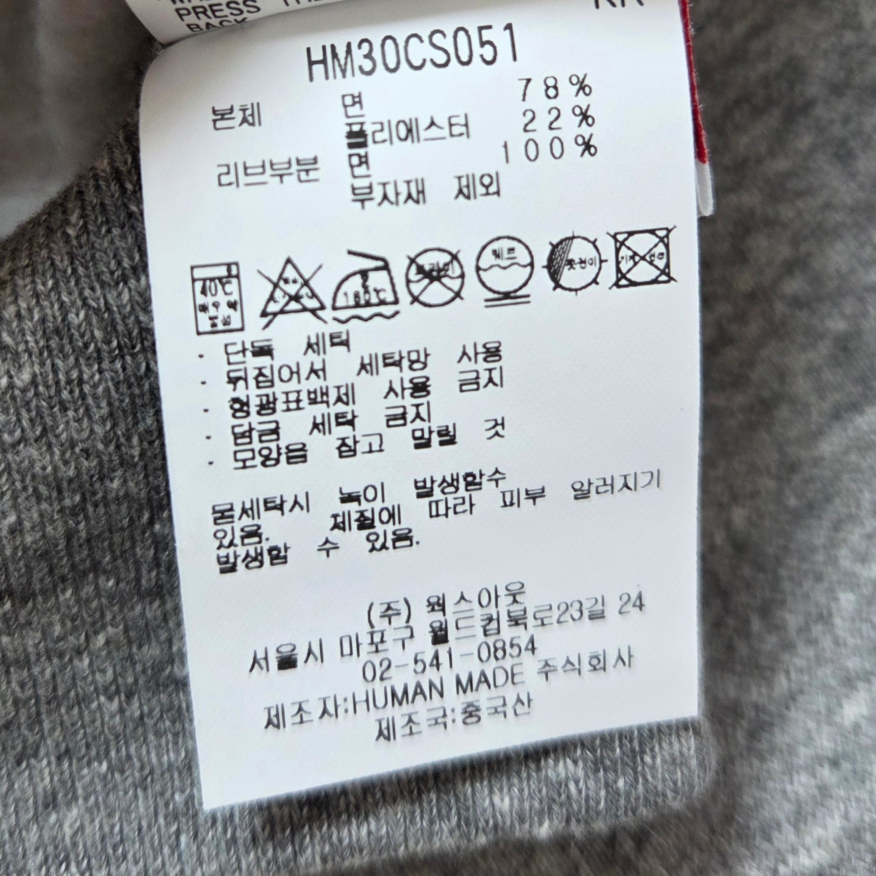 Human Made Classic Zip-Up Sweat Hoodie Gray 착용 스타일 - 4