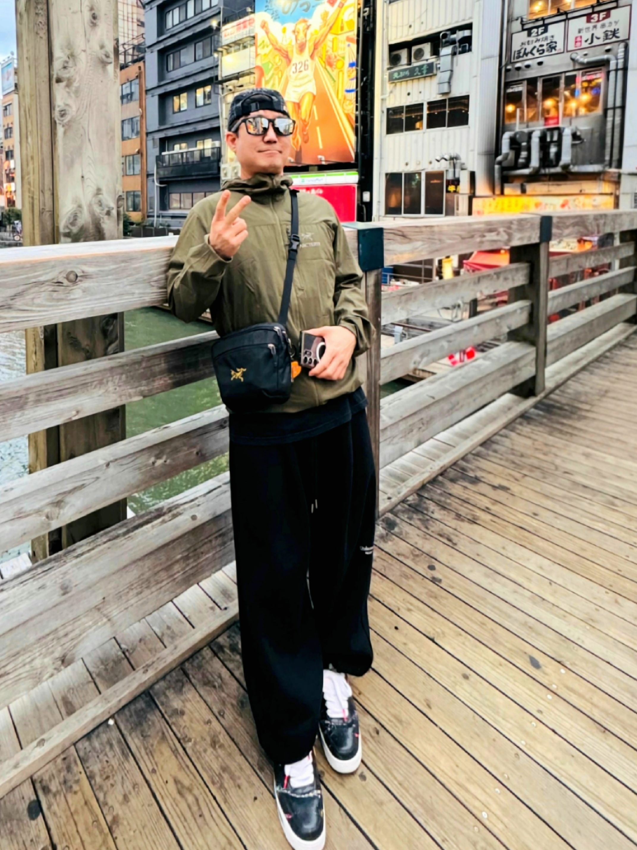 Undermycar Mu.03 Anti Fxxking Logo Play Oversized Sweat Jogger Black, Nike x Peaceminusone Air Force 1 Low Para-Noise 3.0 Black and Multicolor 착용 스타일 - 2