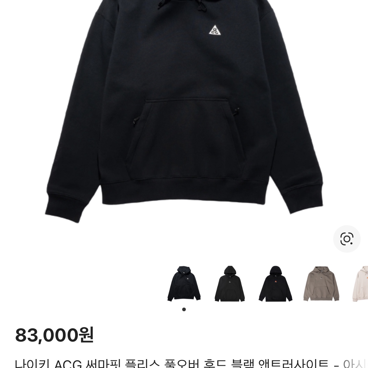 Nike ACG Therma-Fit Fleece Pullover Hoodie Black Anthracite - Asia 착용 스타일
