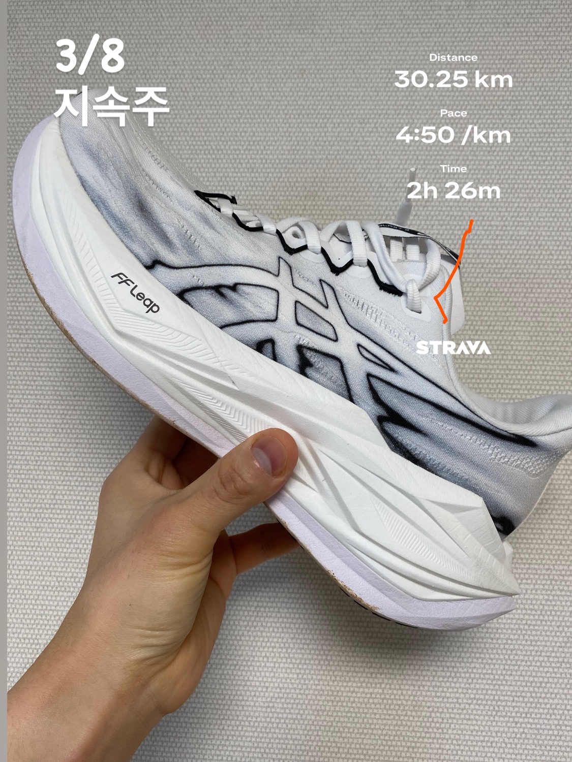 Asics Superblast 3 White Black 착용 스타일 - 1
