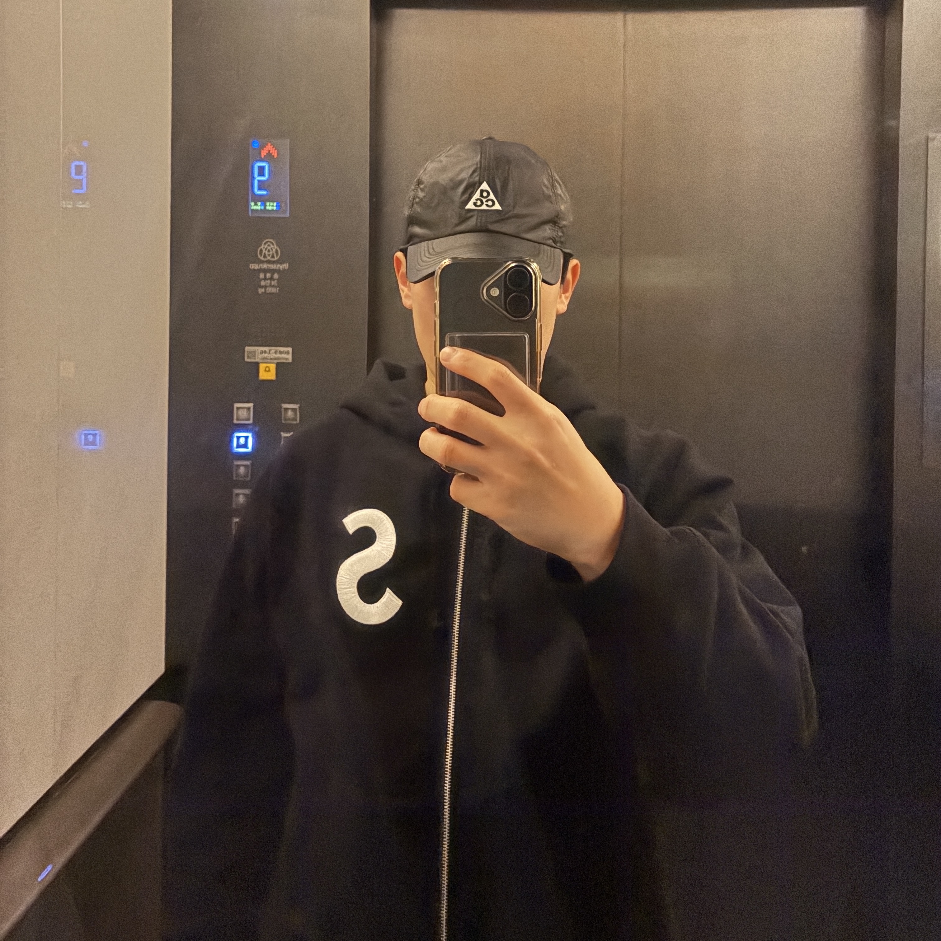 Supreme S Logo Zip Up Hooded Sweatshirt Black - 25FW 착용 스타일