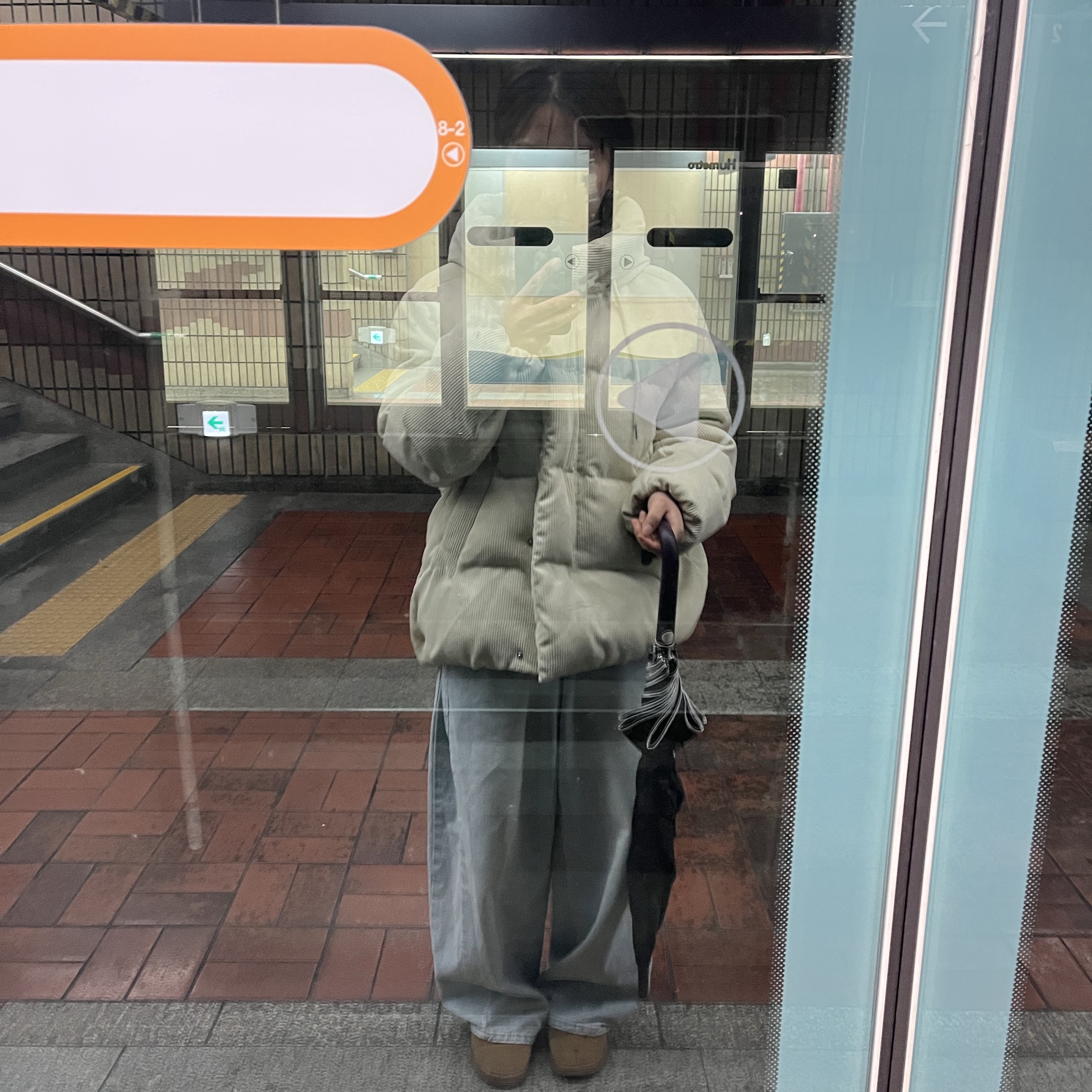 지니님의 스타일