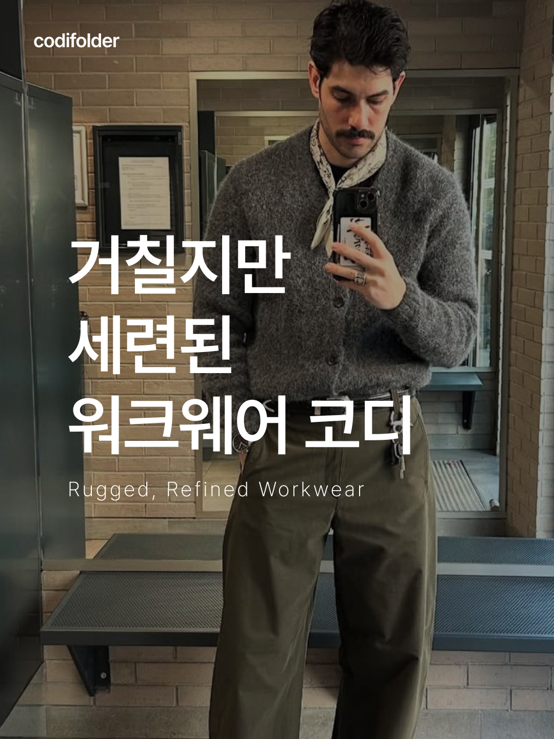 Carhartt WIP Detroit Jacket Hamilton Brown Tobacco, Deus Ex Machina Address Workwear Jacket Black 착용 스타일 - 1