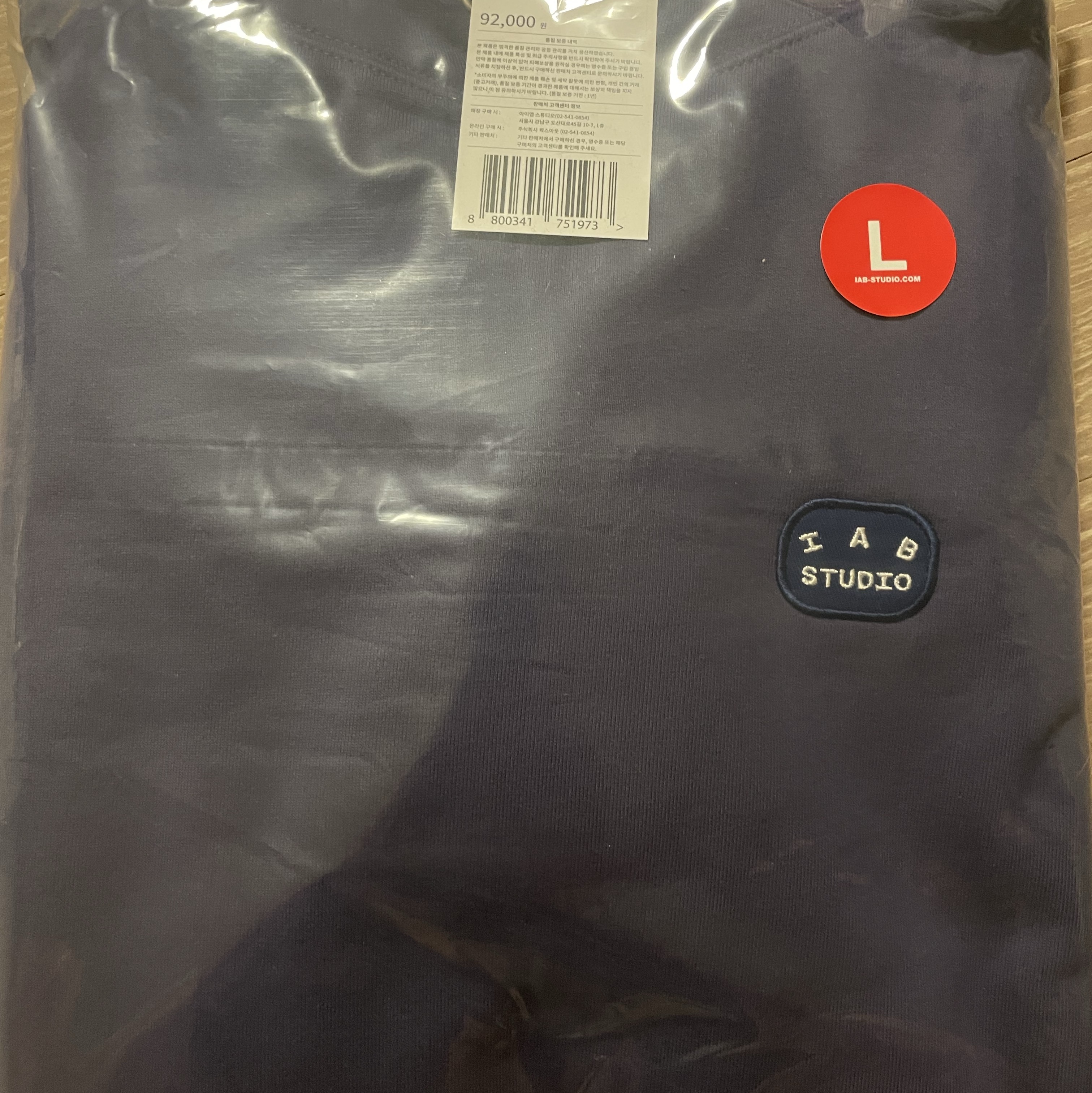 IAB Studio IAB Patch Hoodie Blue 착용 스타일 - 1