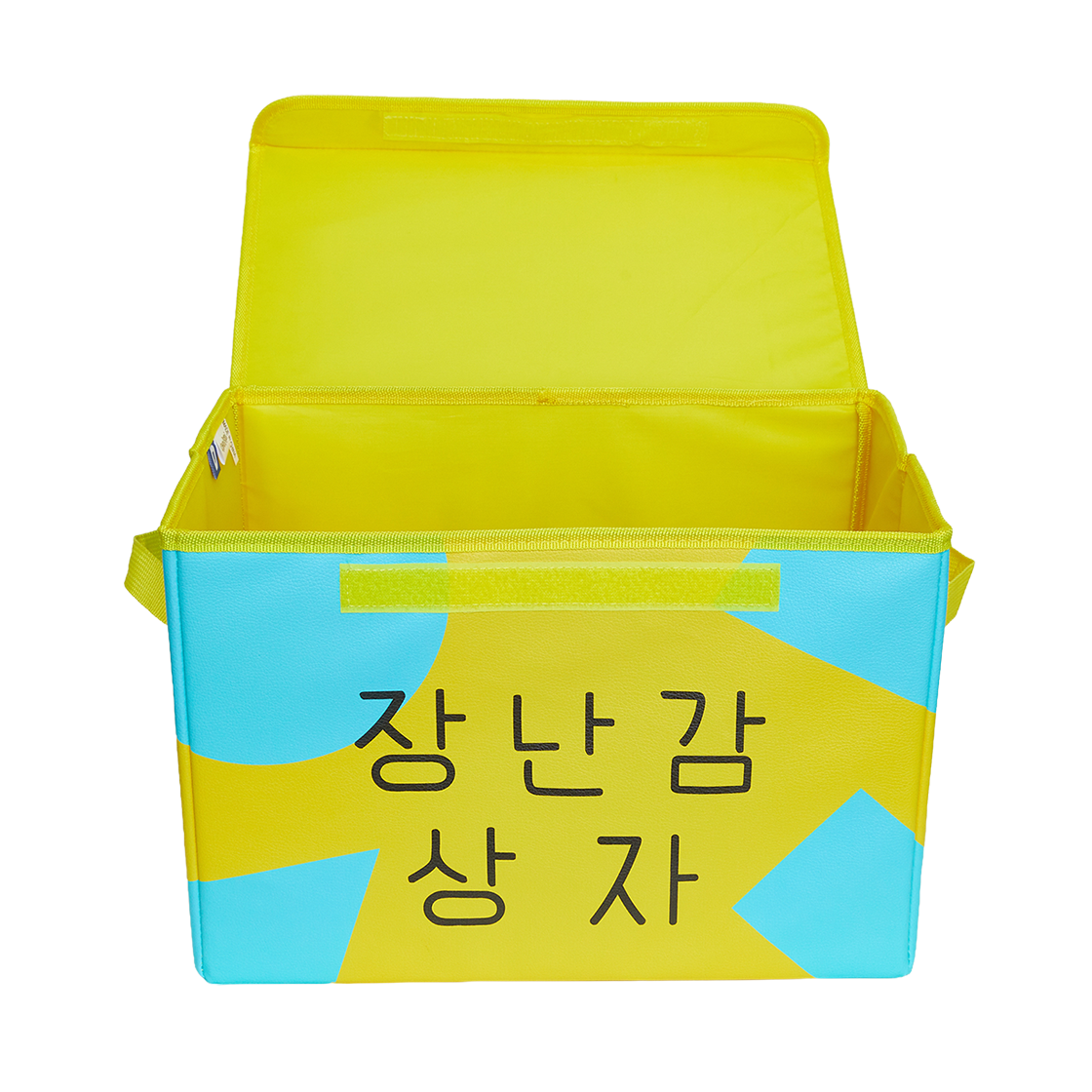 댄꼼마 x 짱구 장난감 상자 대형 수납함(DANCOMMA x Crayon Shin Chan Large Toy Storage Box) - 2