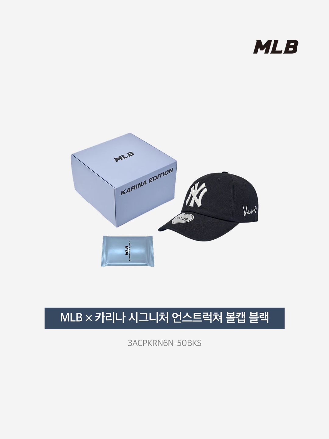 MLB x Karina Signature Unstructured Ball Cap Black, MLB x Karina Signature Unstructured Ball Cap Sky Blue 착용 스타일 - 3