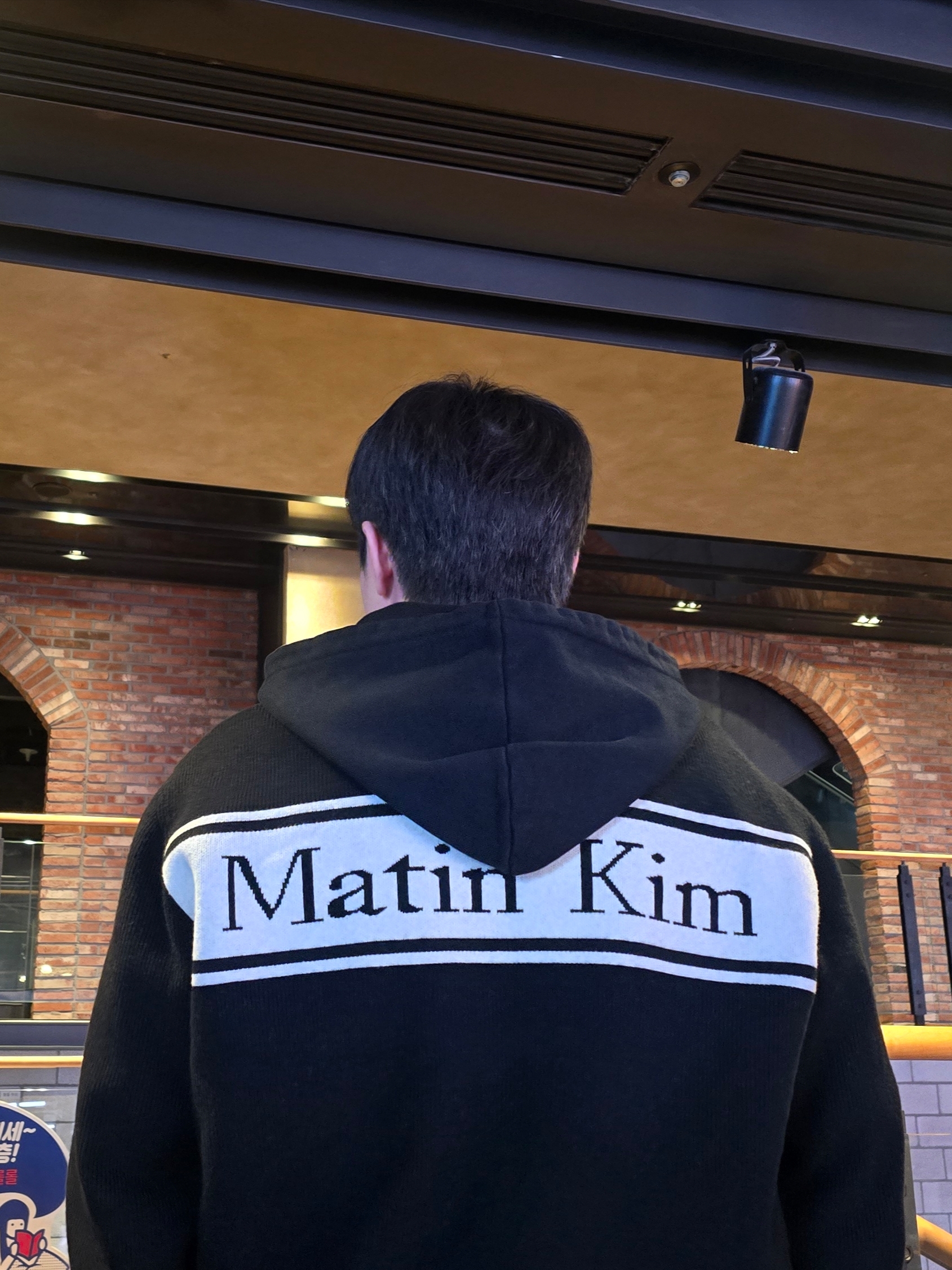 Matin Kim Spell Point Stripe Knit Cardigan Black 착용 스타일