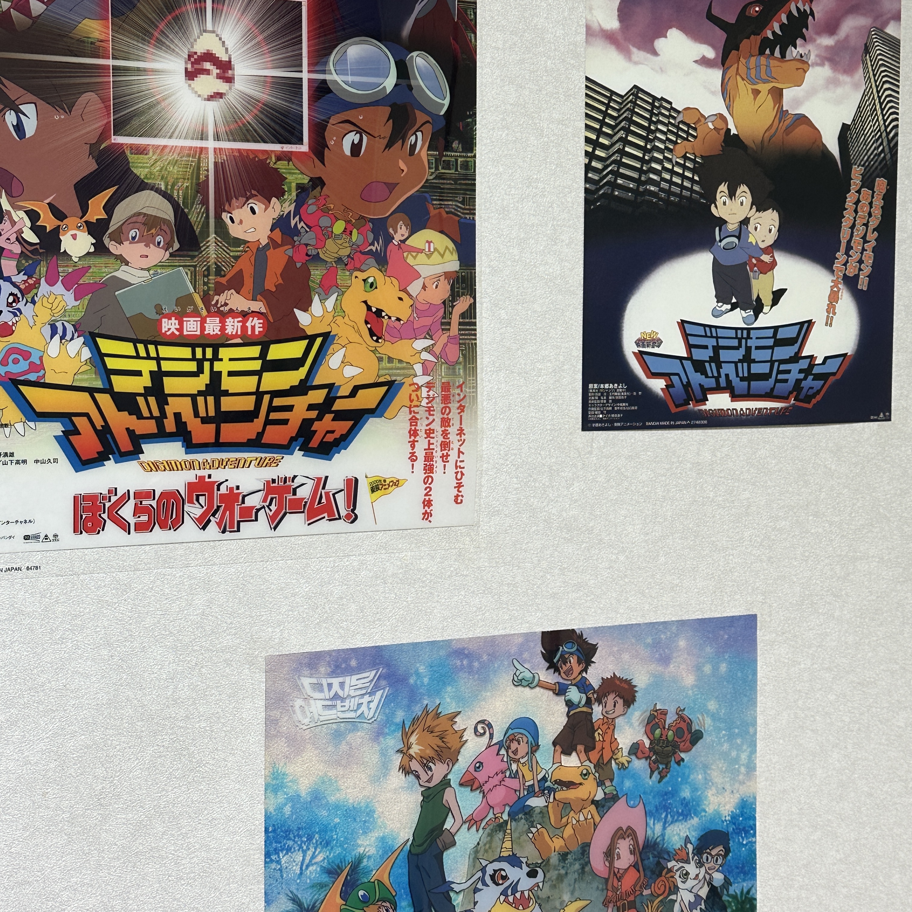 Pop Mart Digimon Adventure Fridge Magnet Series Greymon (Opened Case), Bandai Digimon Adventure 25th Anniversary Digivice Color Evolution (Korean Ver.) 착용 스타일 - 2