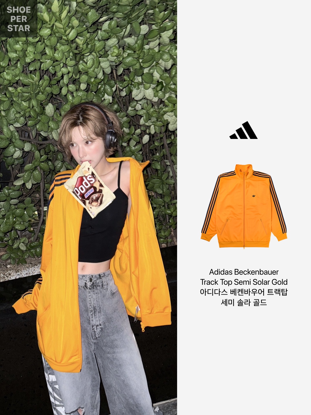 Adidas Beckenbauer Track Top Semi Solar Gold - KR Sizing 착용 스타일 - 2