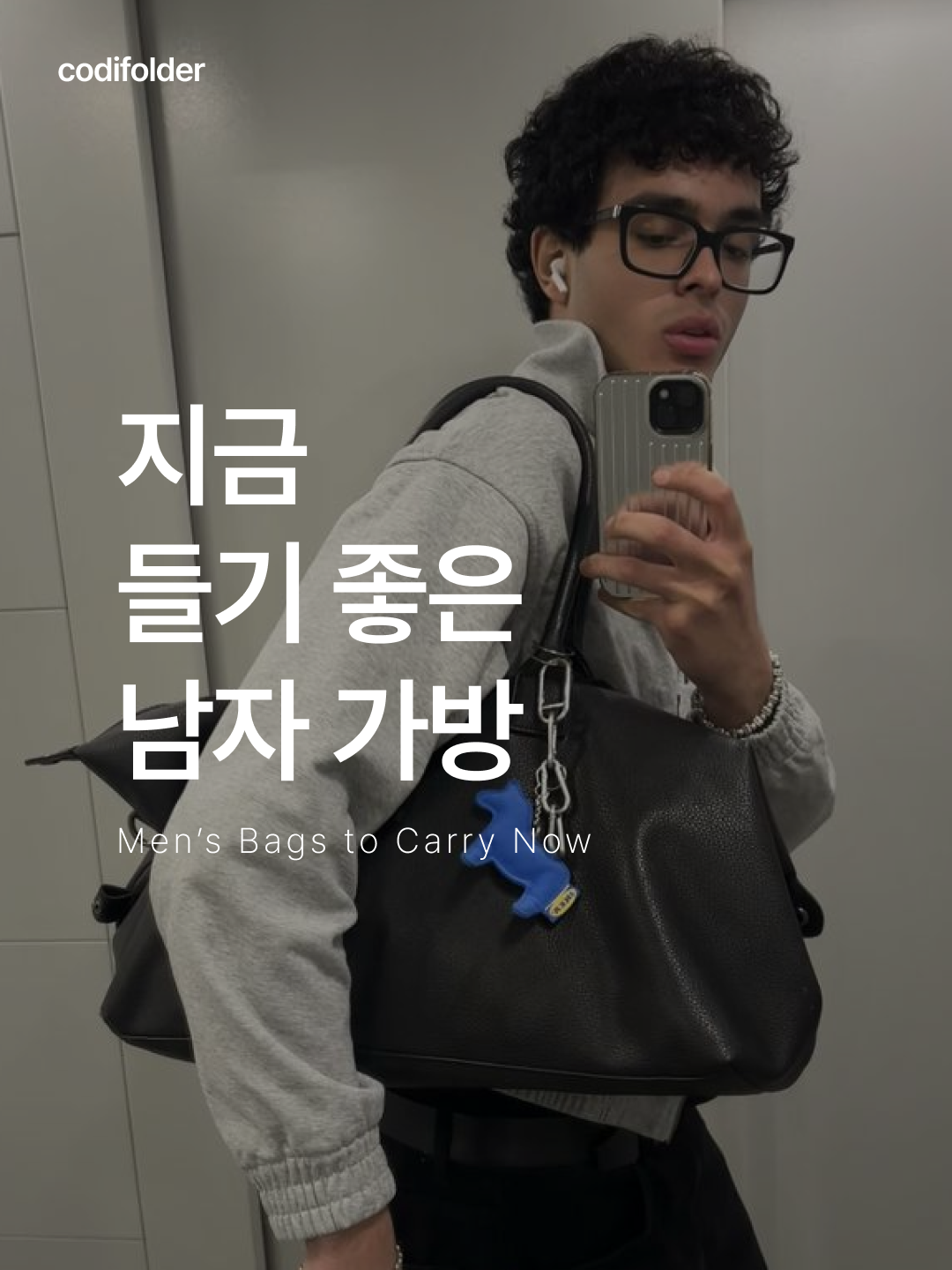 Trader Joe's Canvas Tote Bag Navy, Porter All New Tanker Sling Bag Black 착용 스타일 - 1